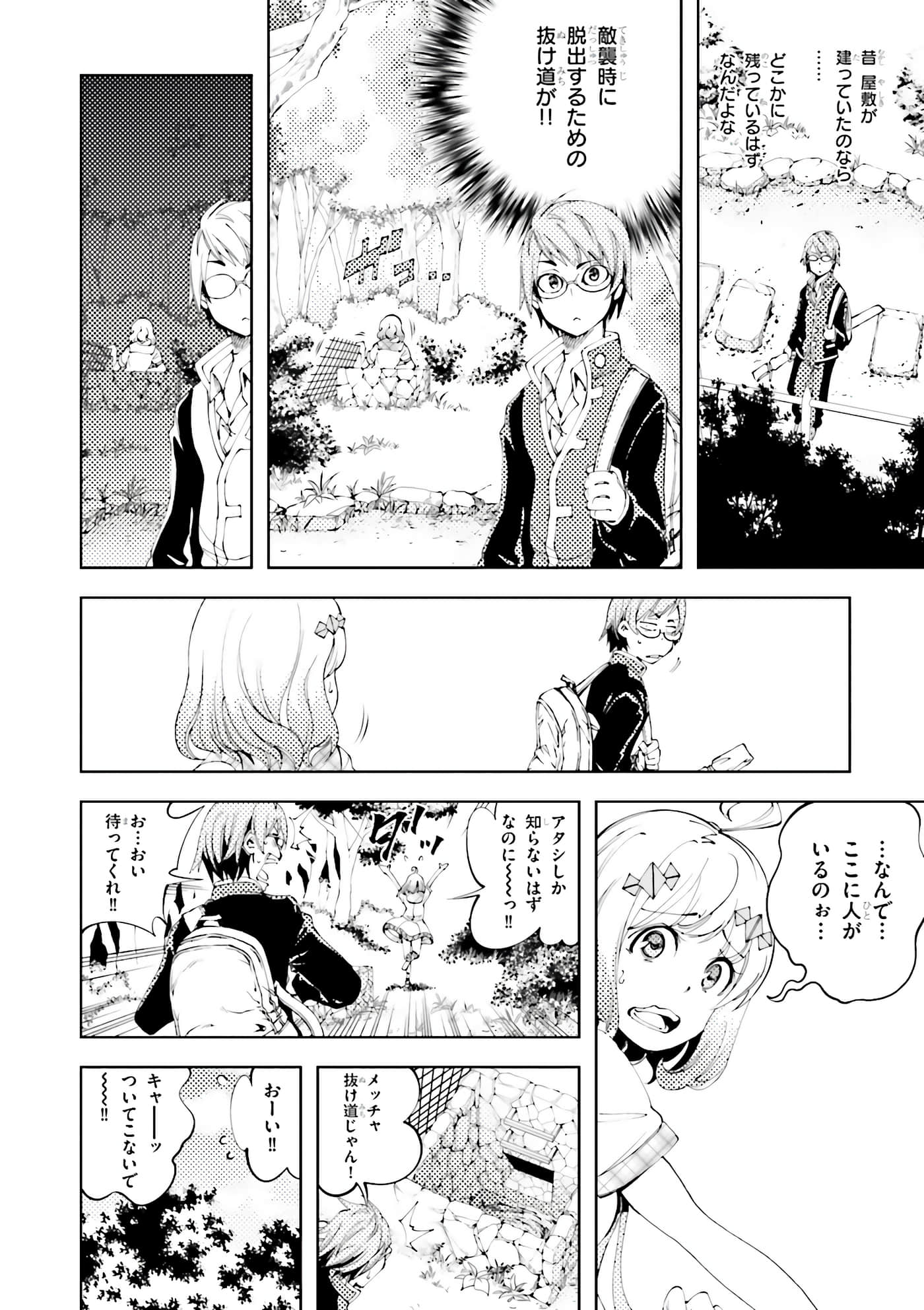第 68 页