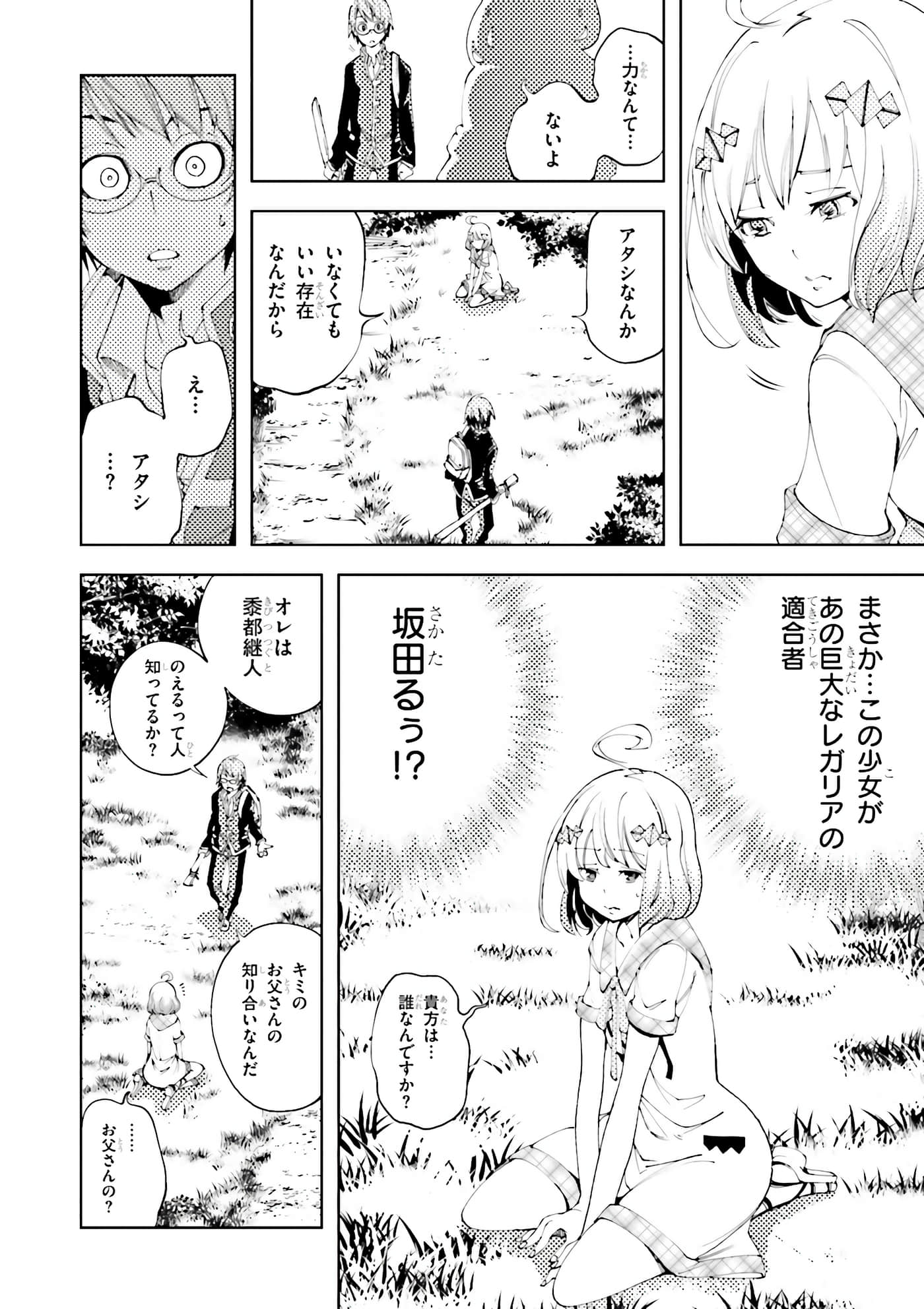 第 70 页