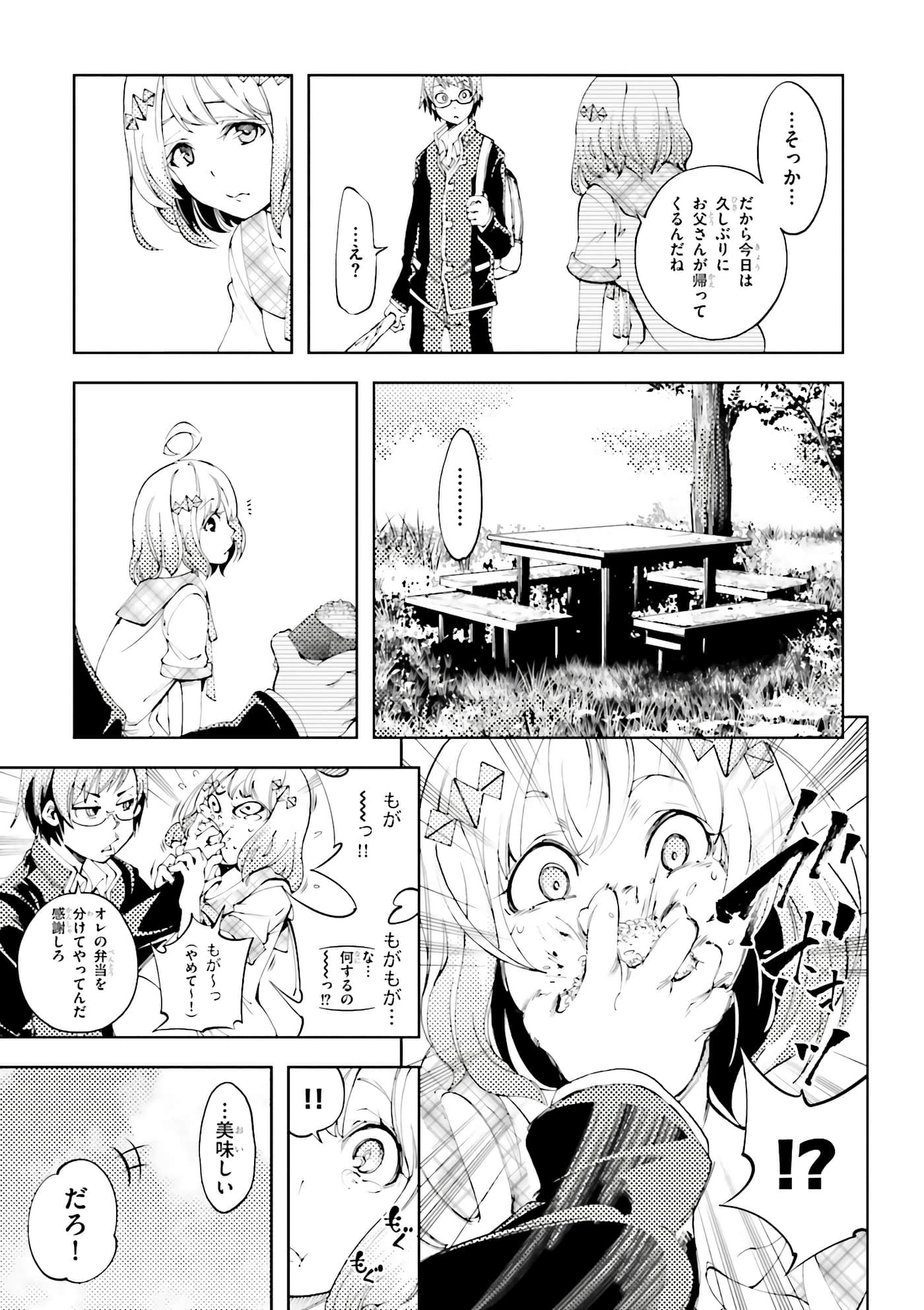 第 71 页