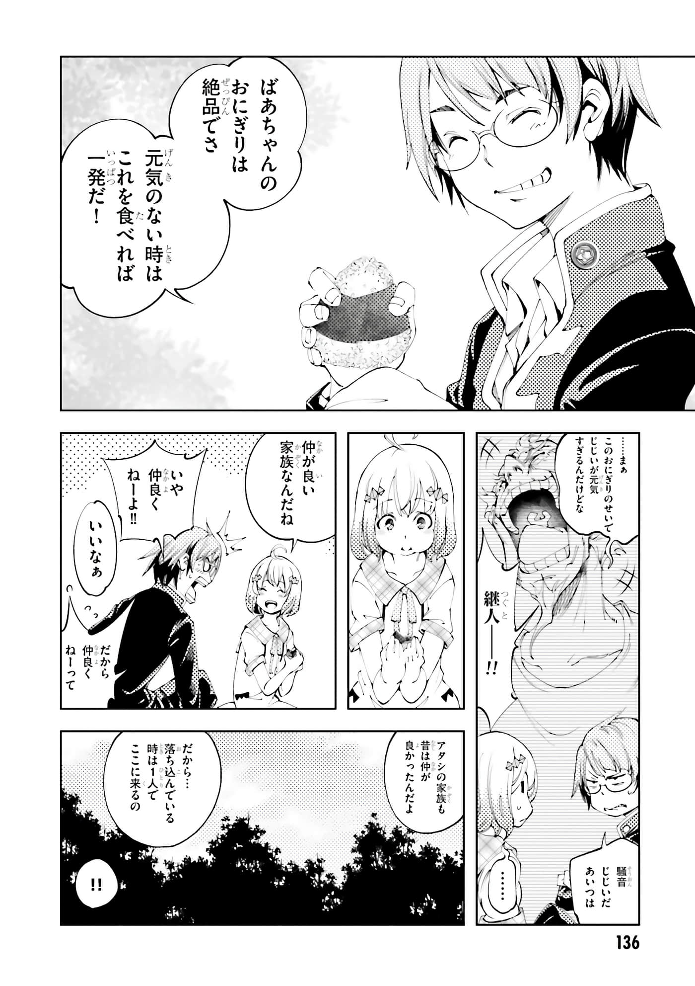 第 72 页