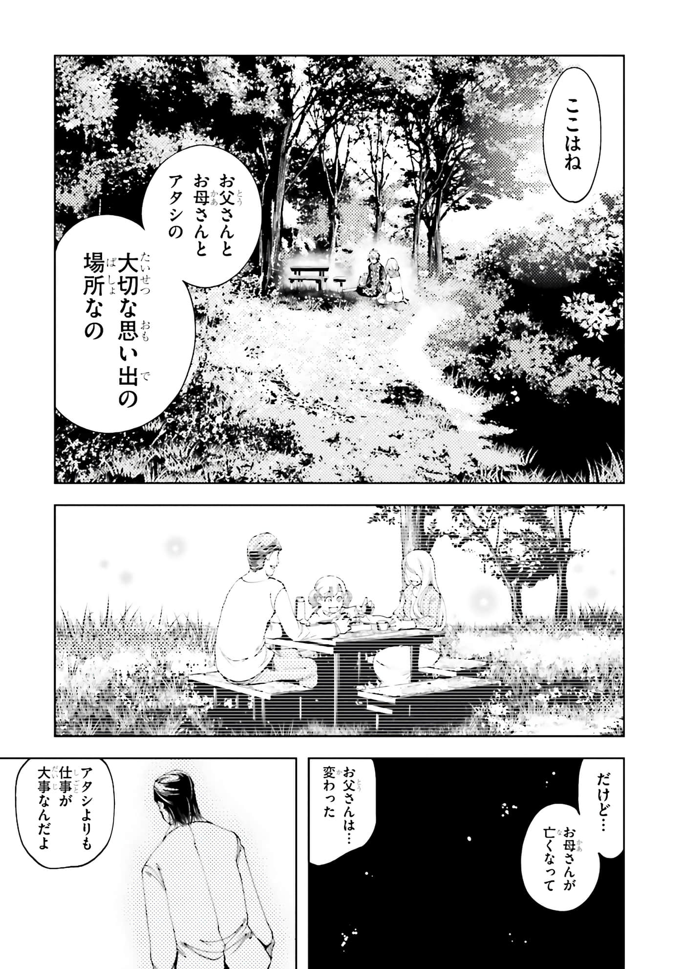 第 73 页
