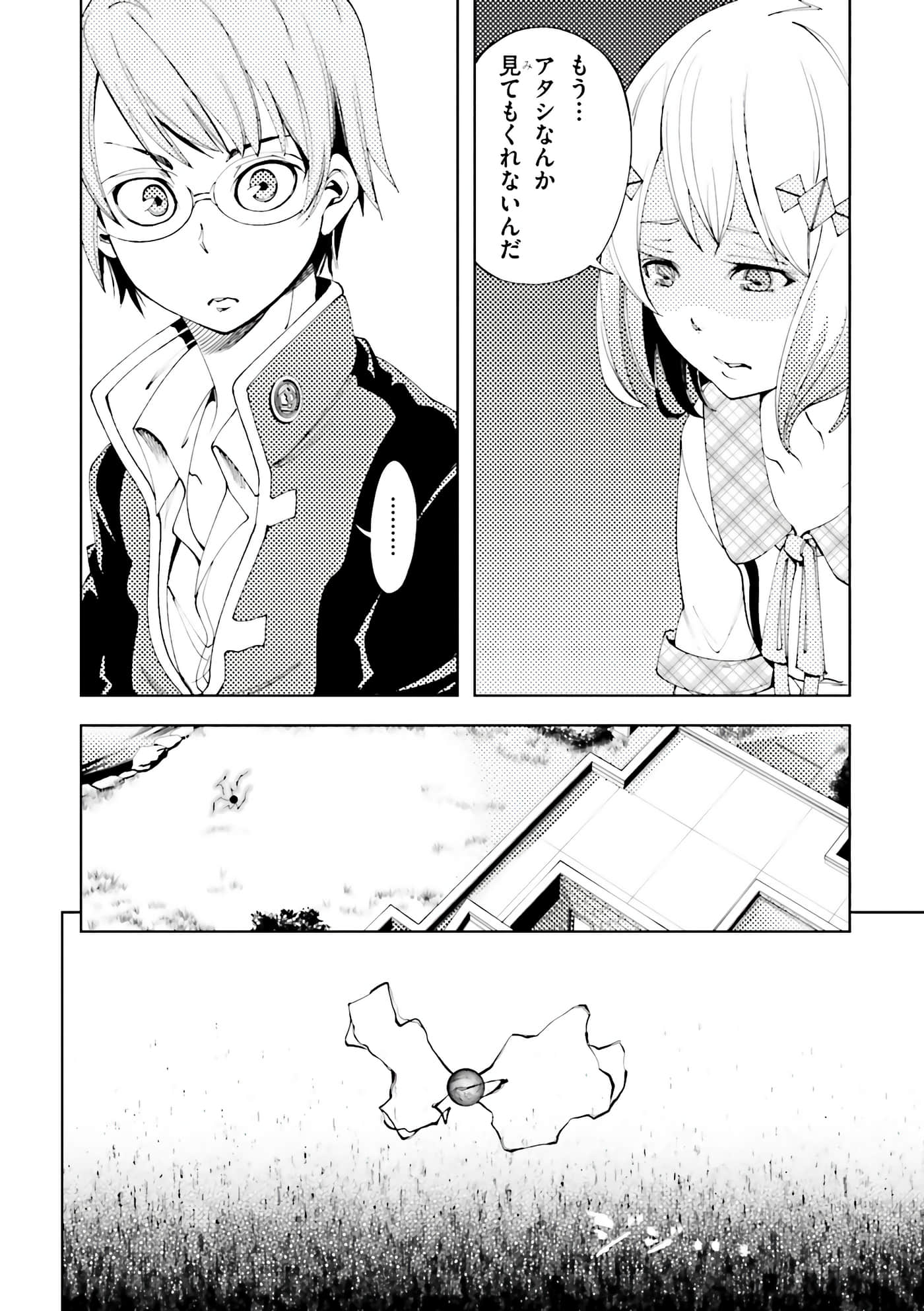 第 74 页
