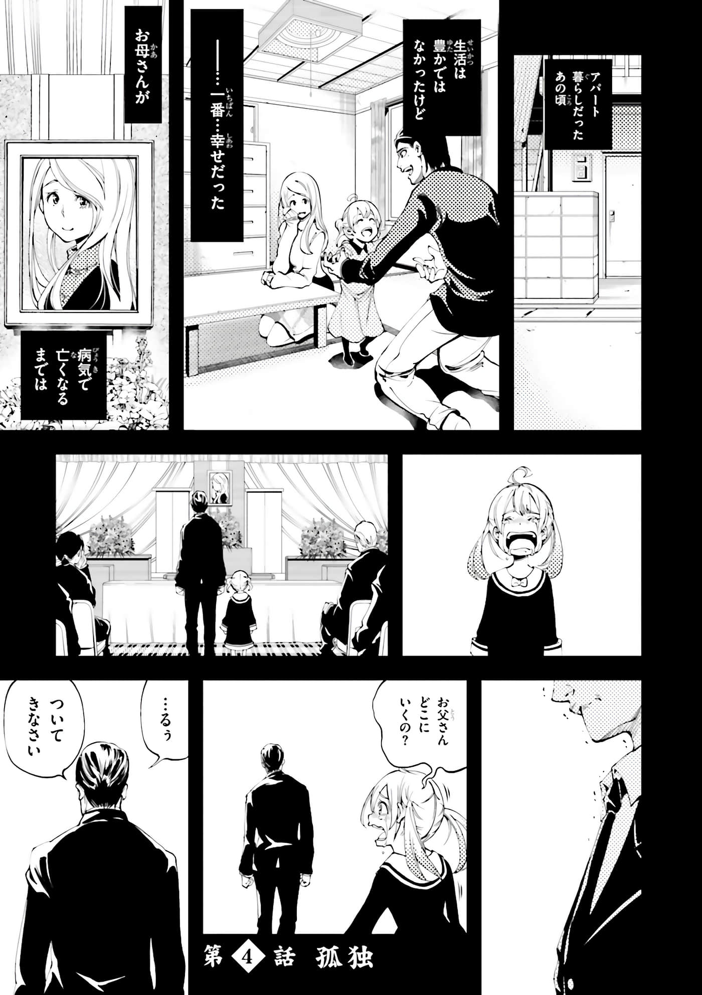 第 75 页