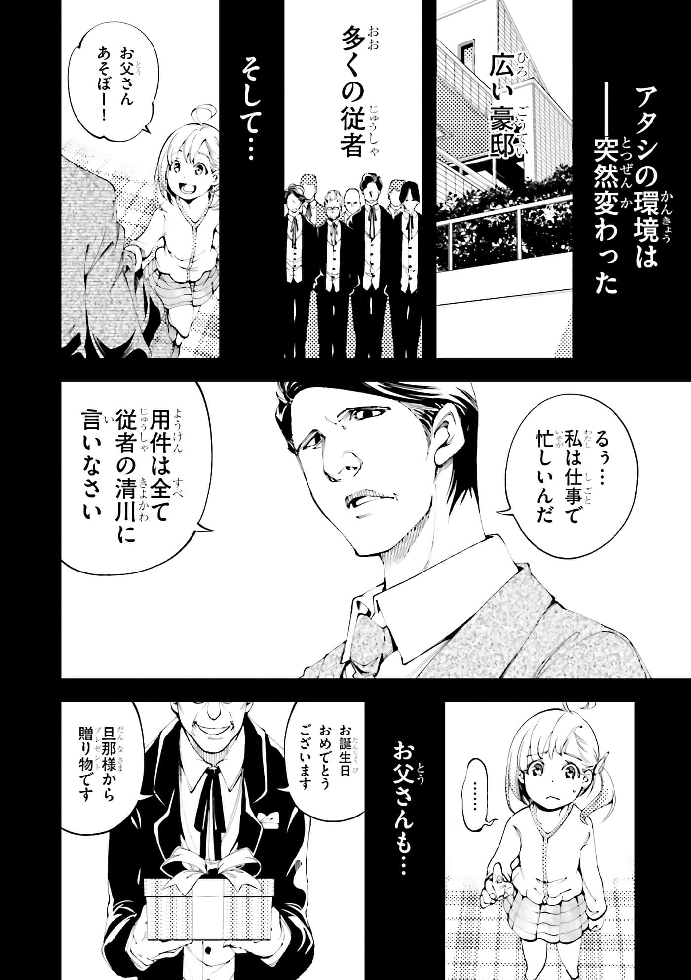 第 76 页