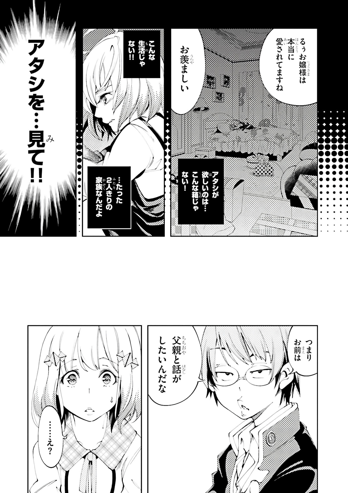 第 77 页