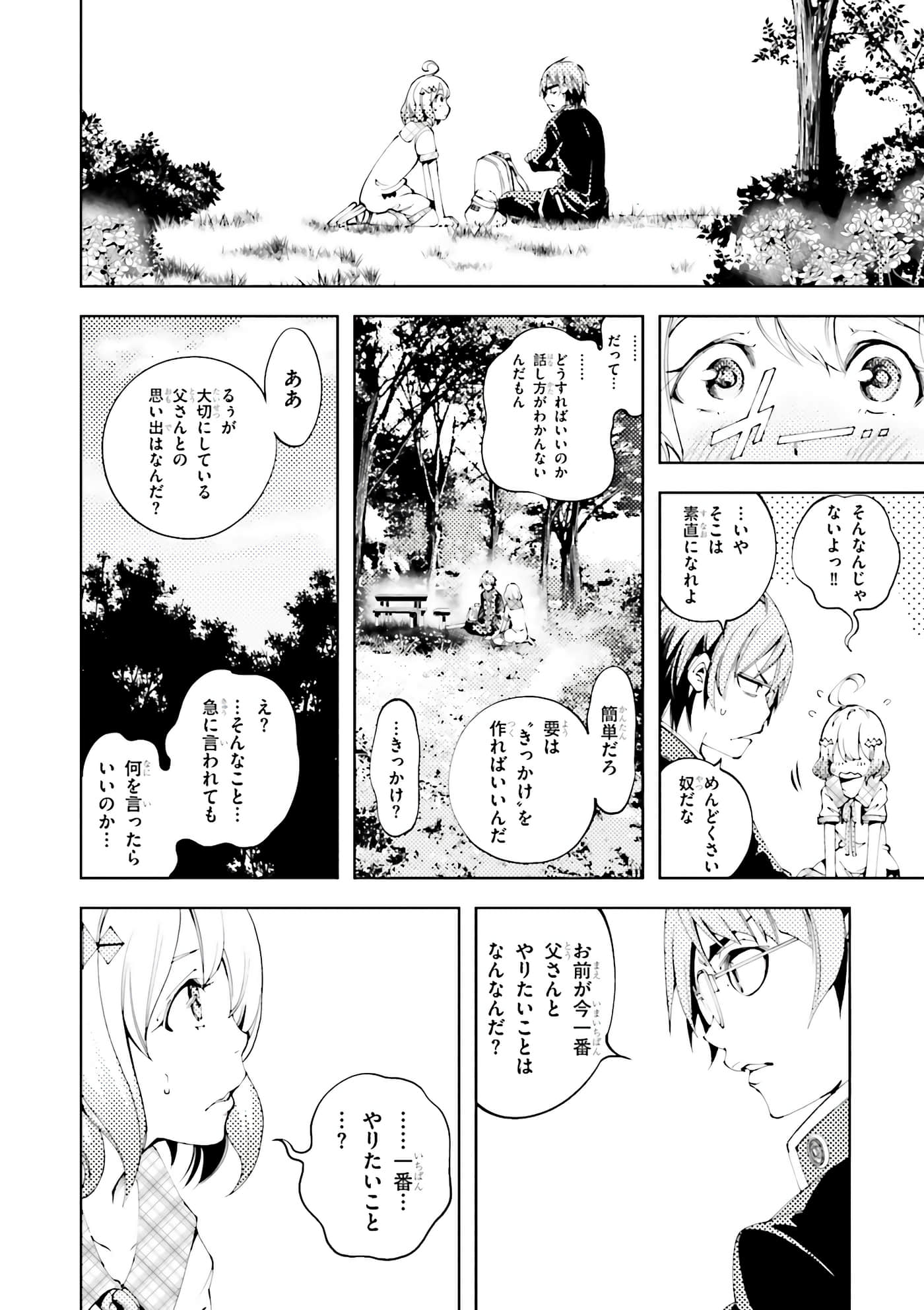 第 78 页