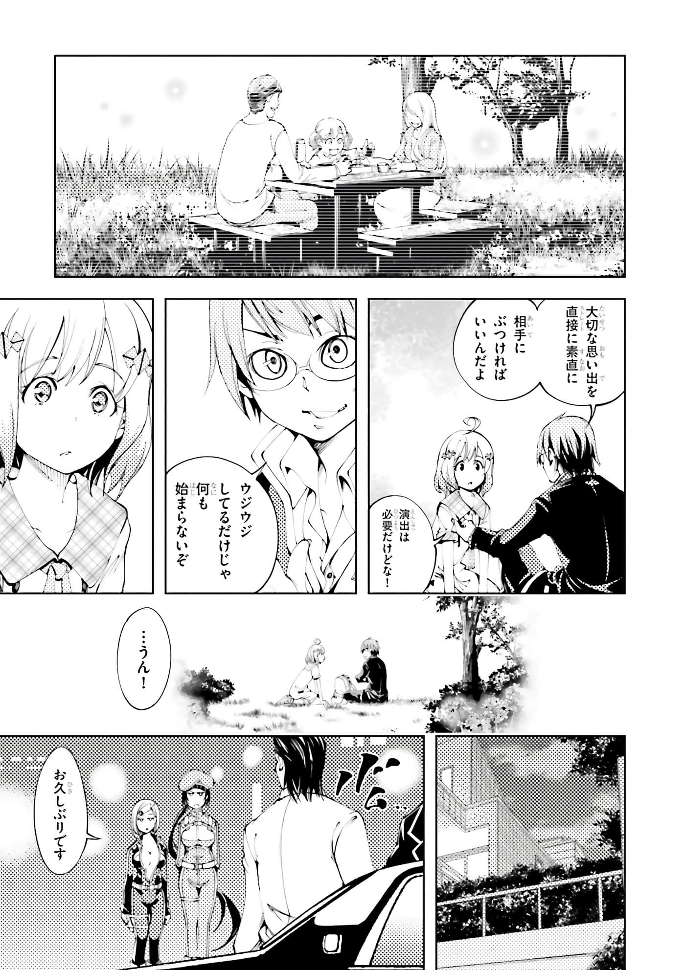 第 79 页
