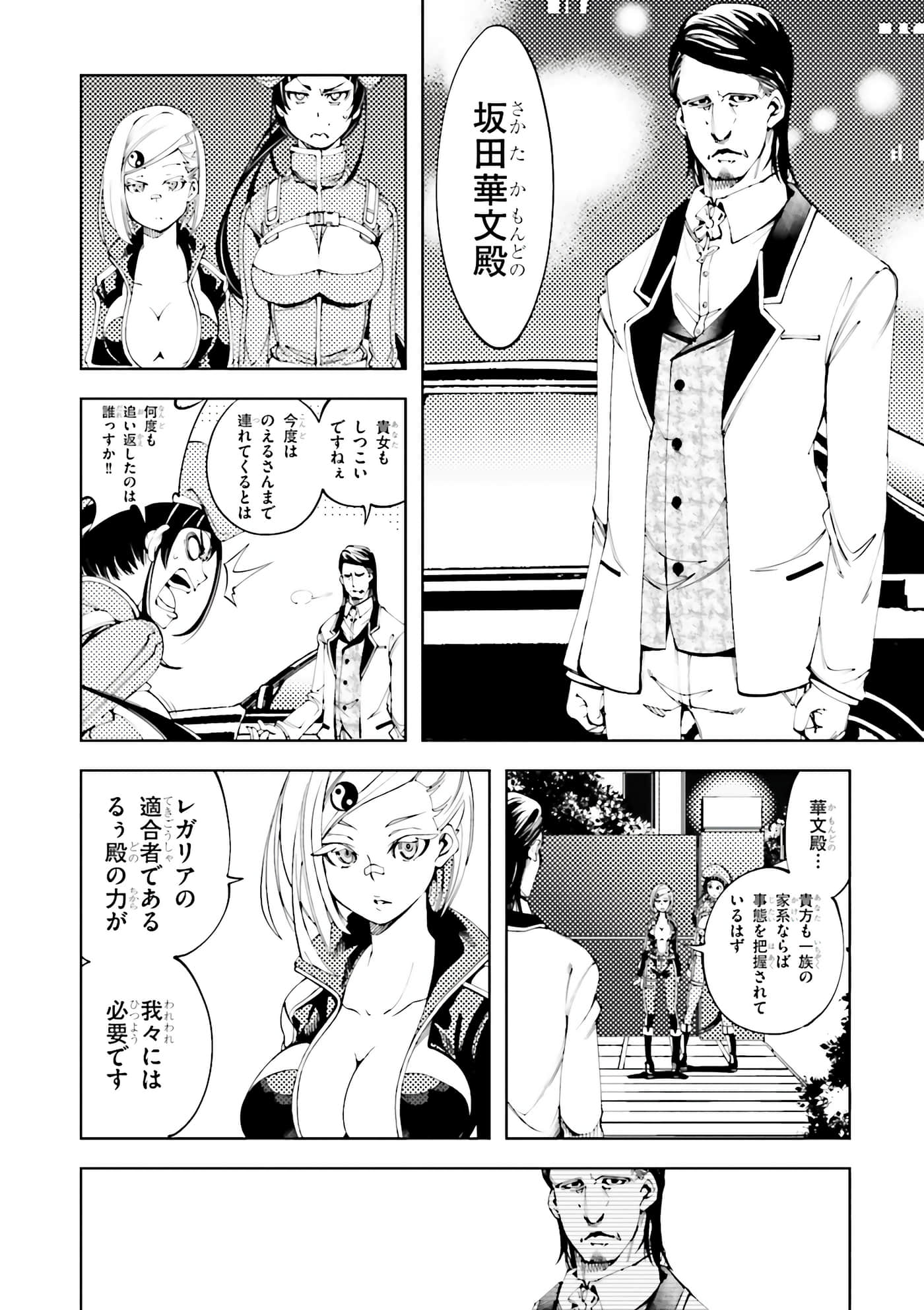 第 80 页