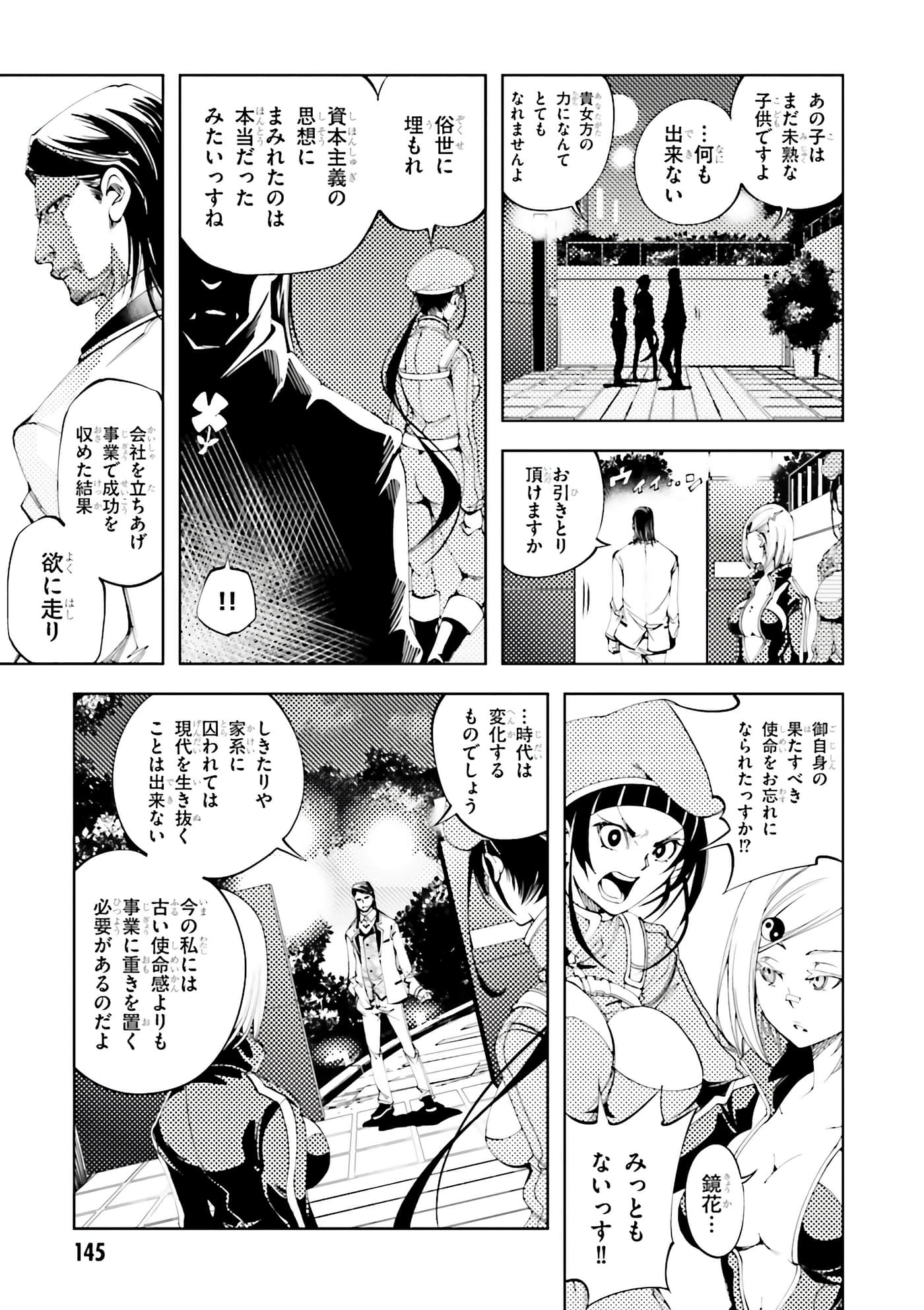 第 81 页