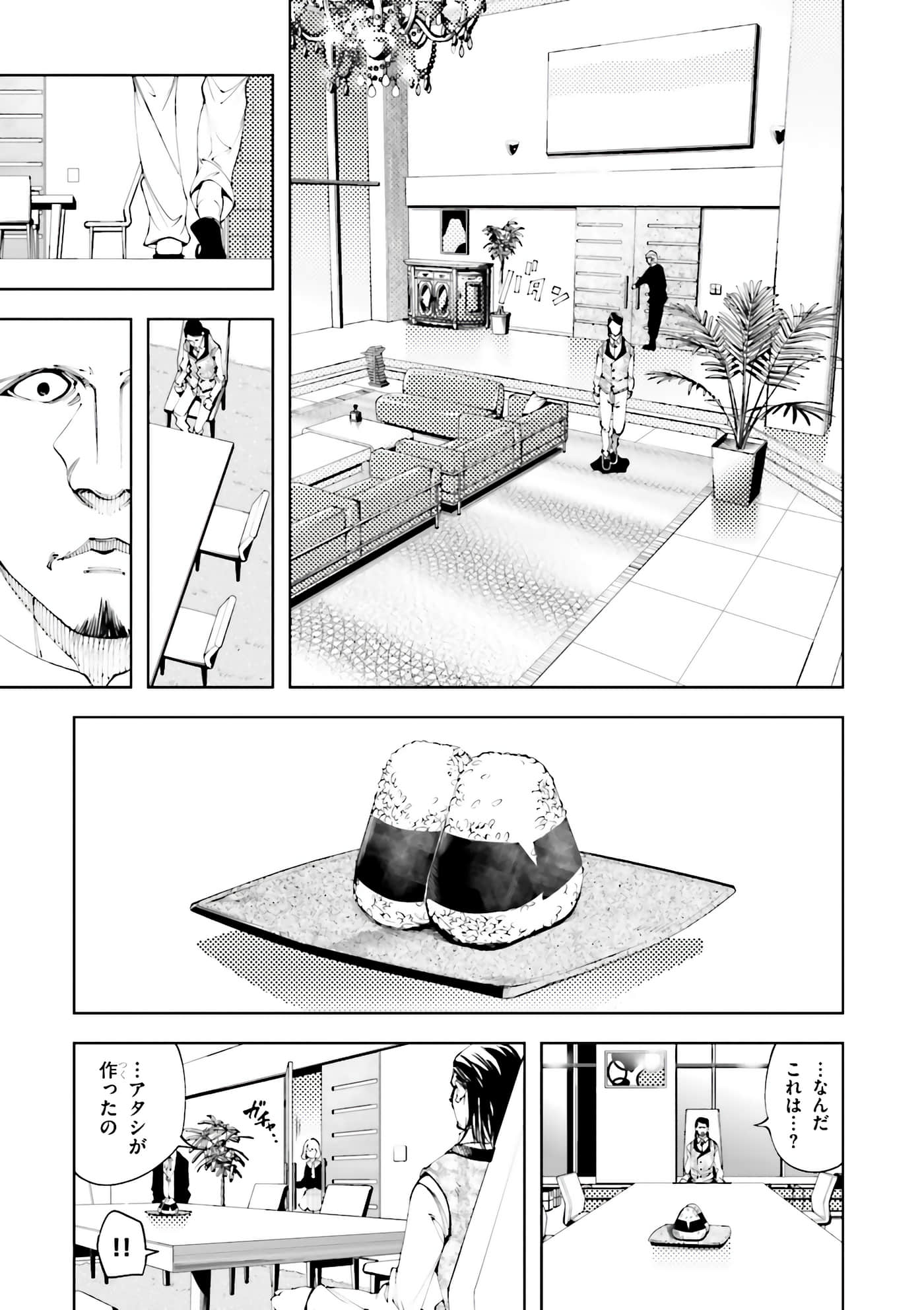 第 83 页