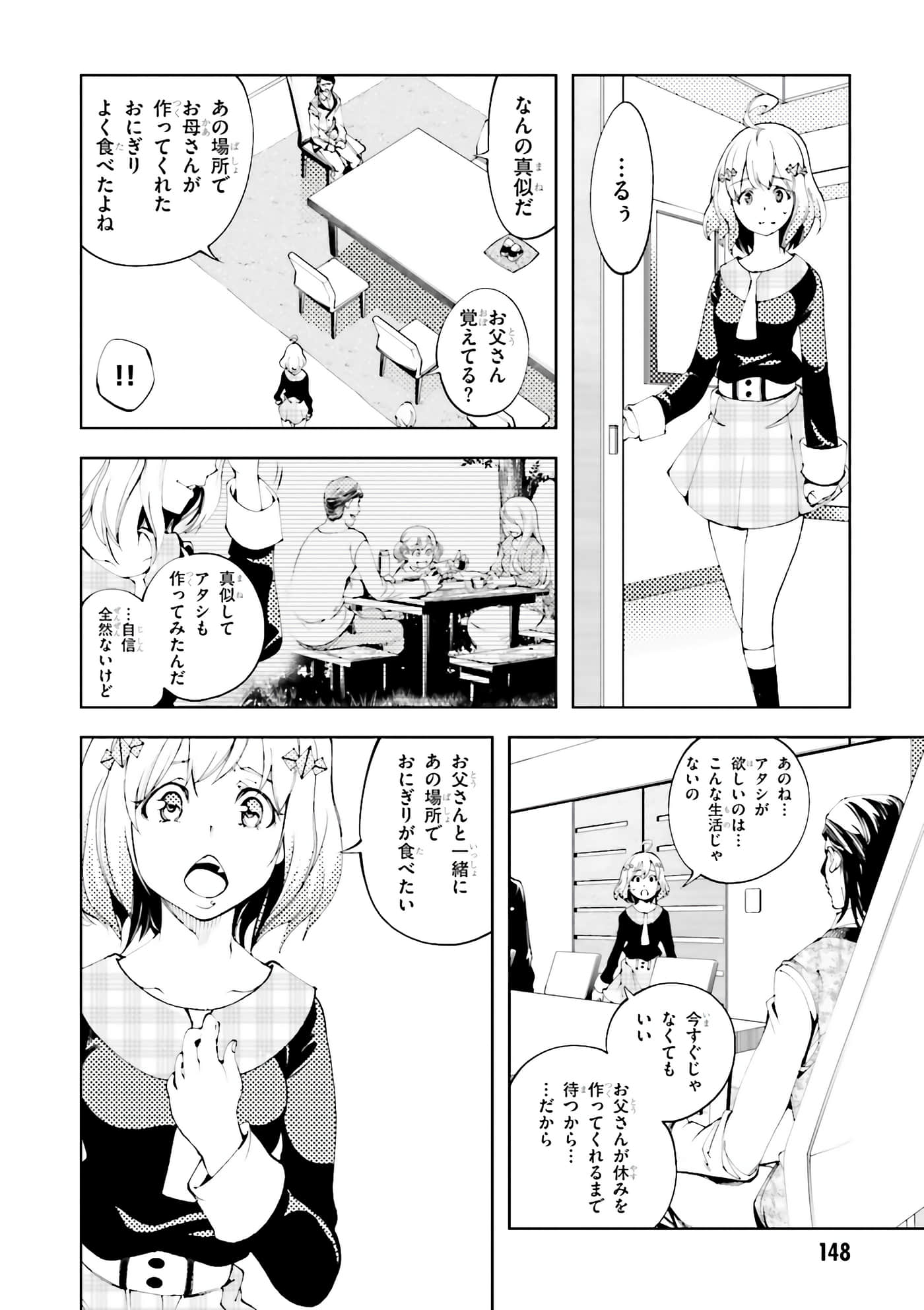 第 84 页