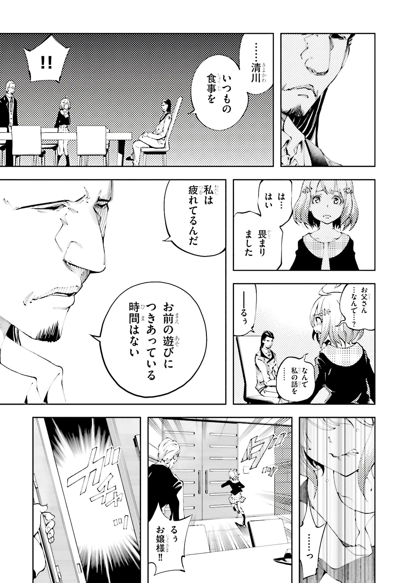 第 85 页