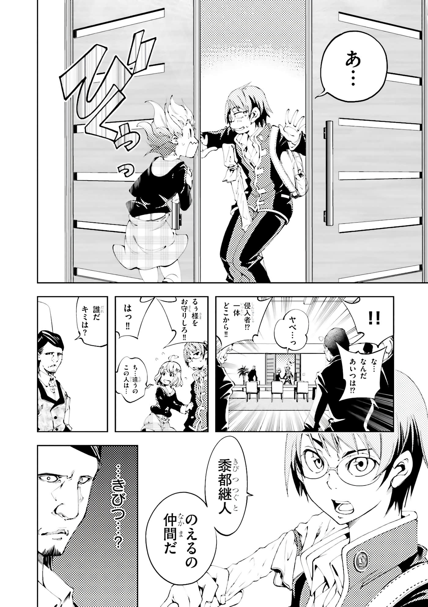 第 86 页