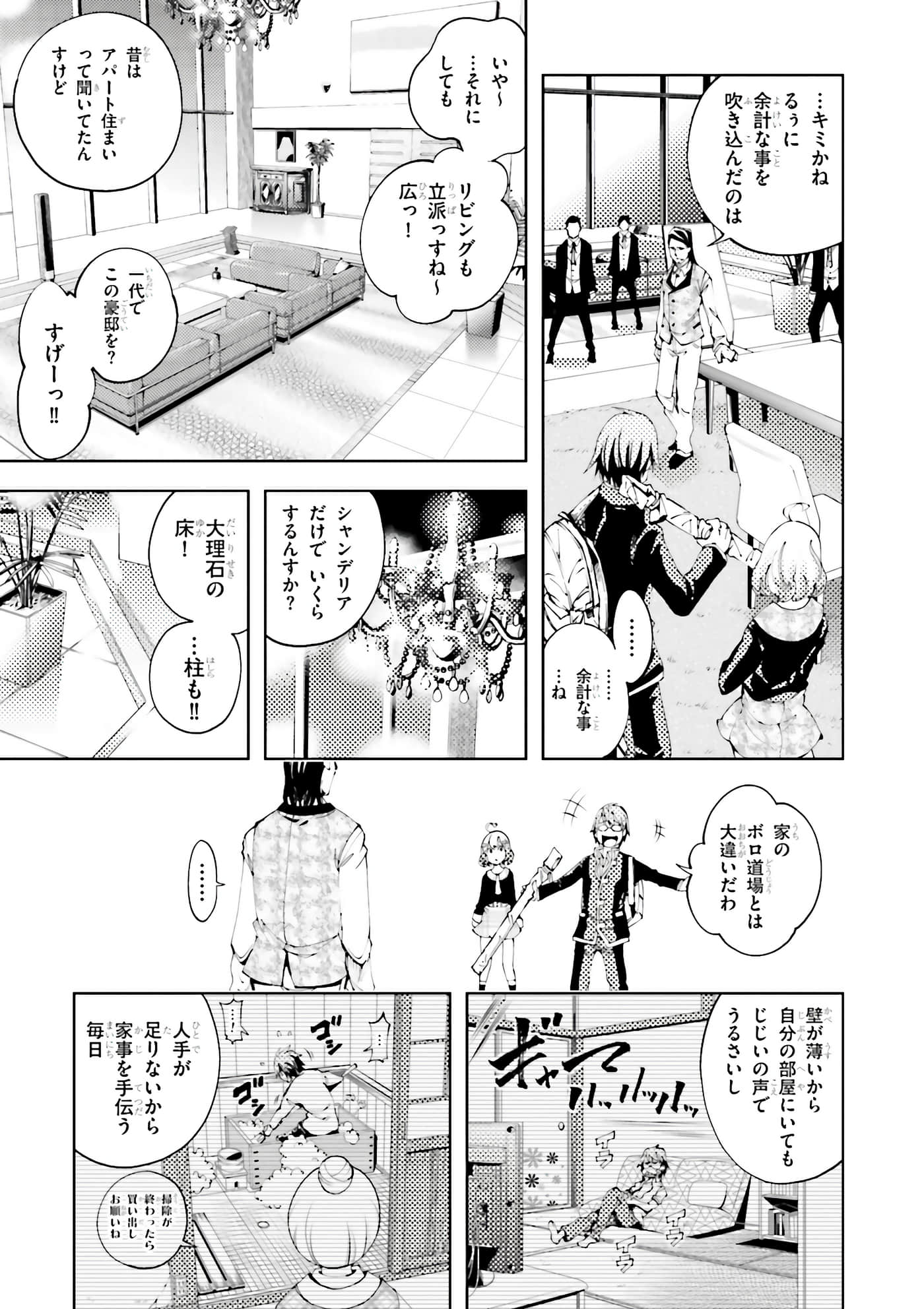 第 87 页