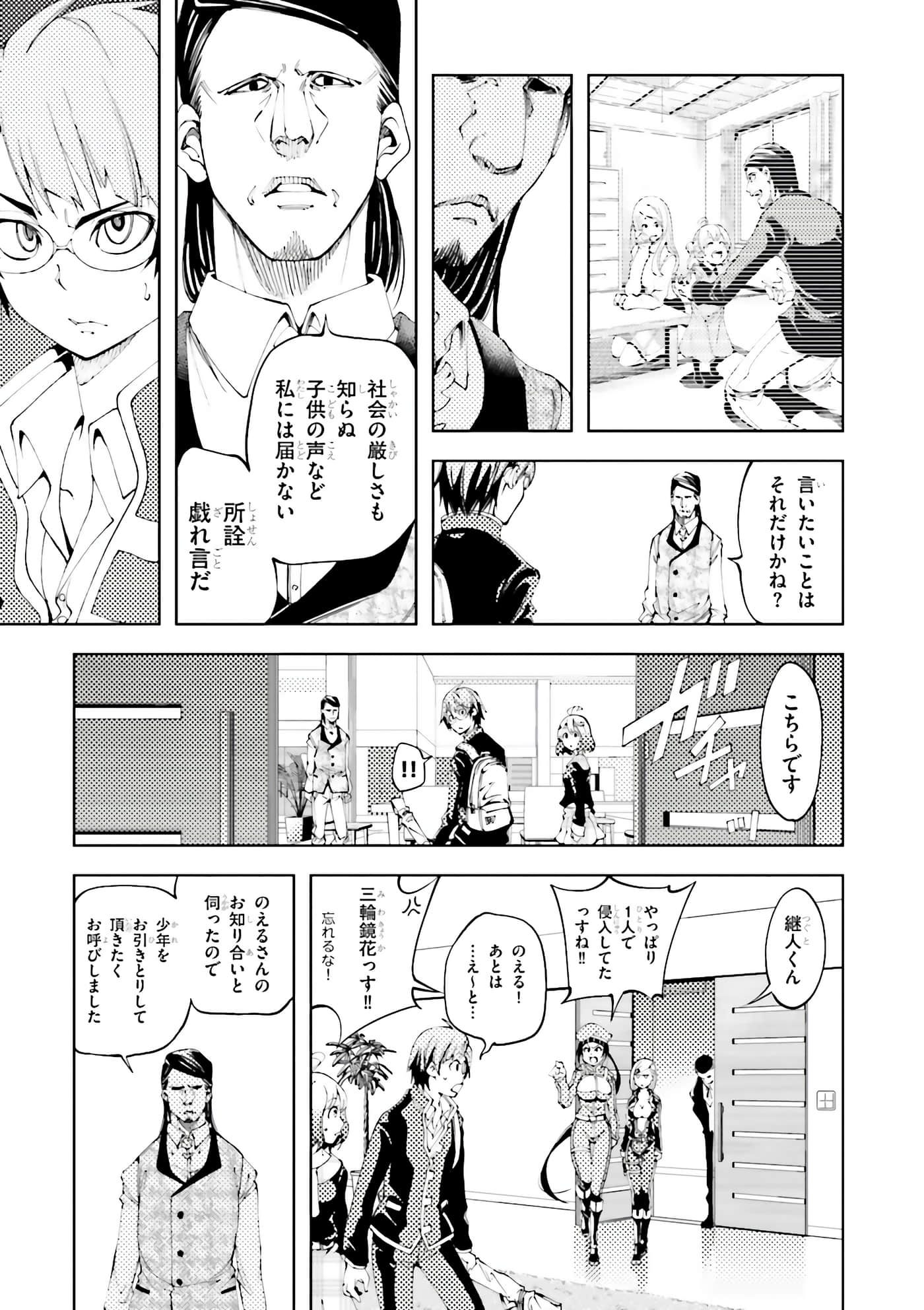 第 89 页