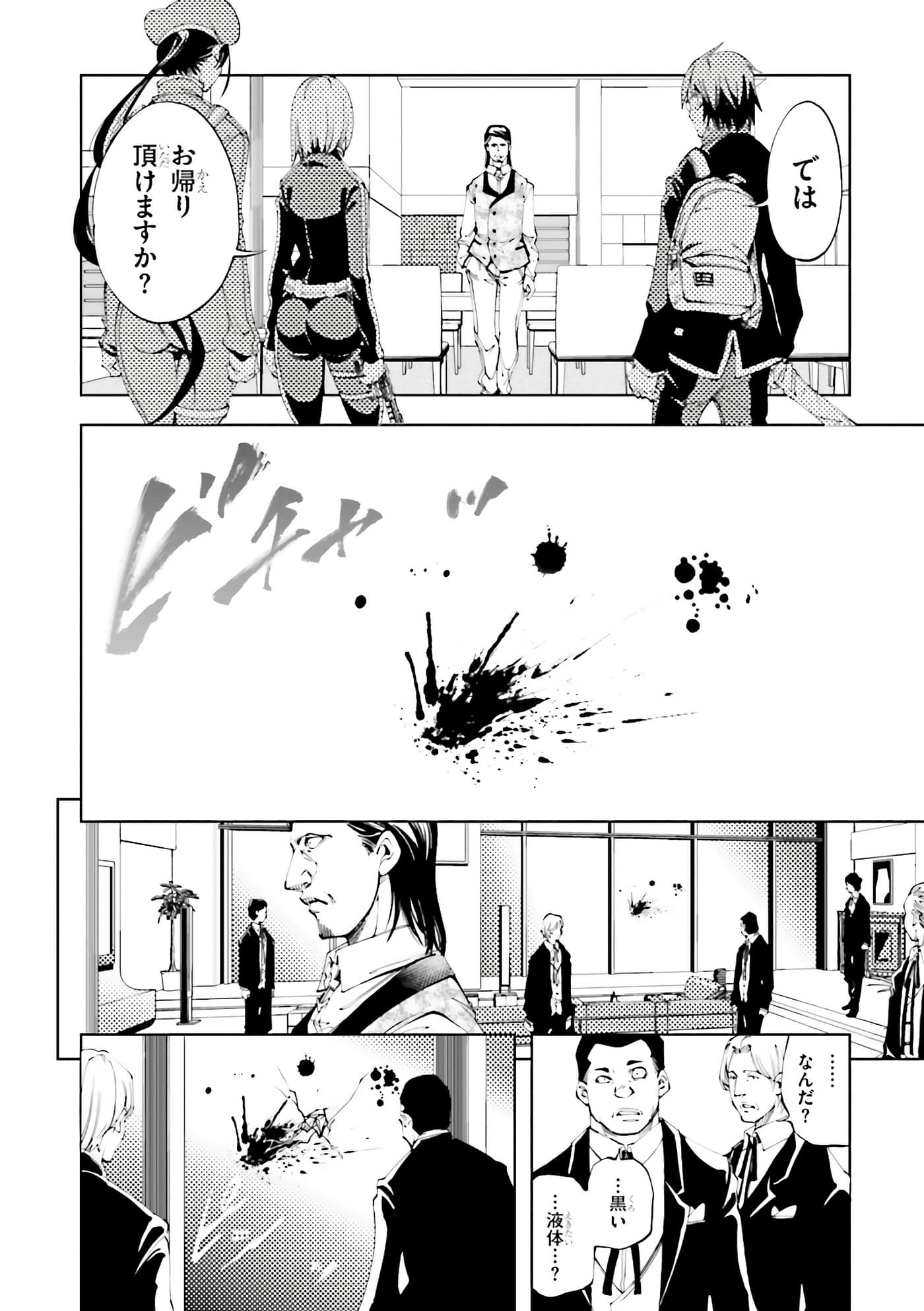 第 90 页