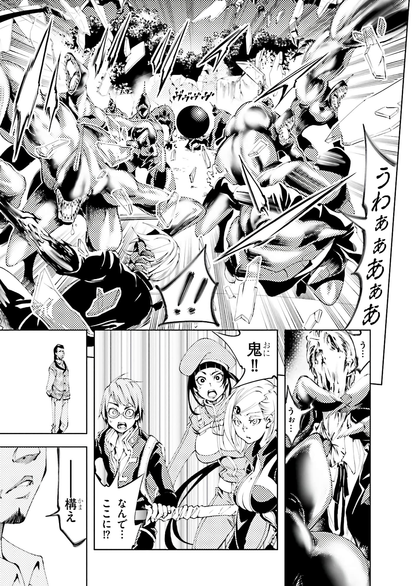 第 91 页