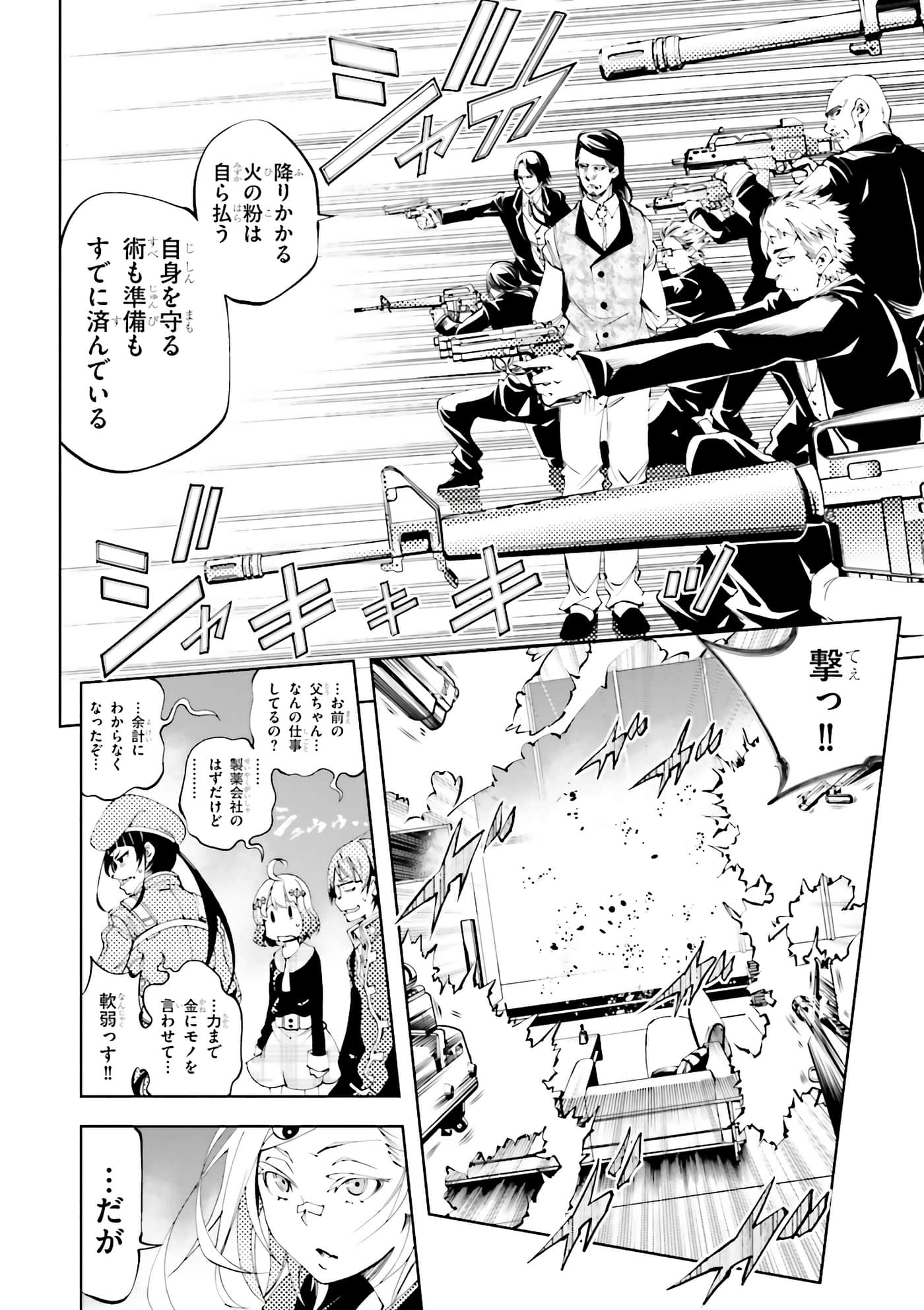 第 92 页