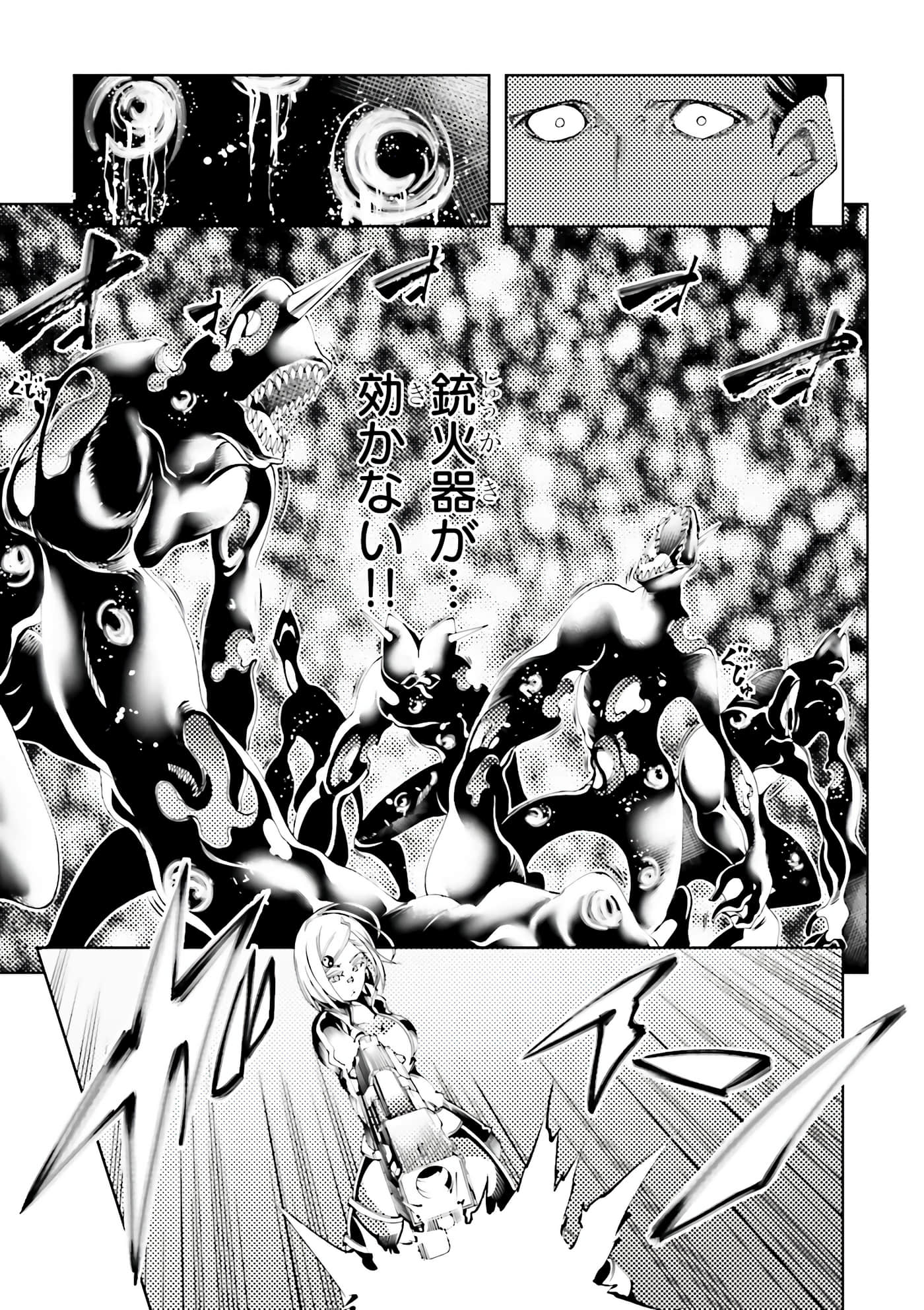 第 93 页