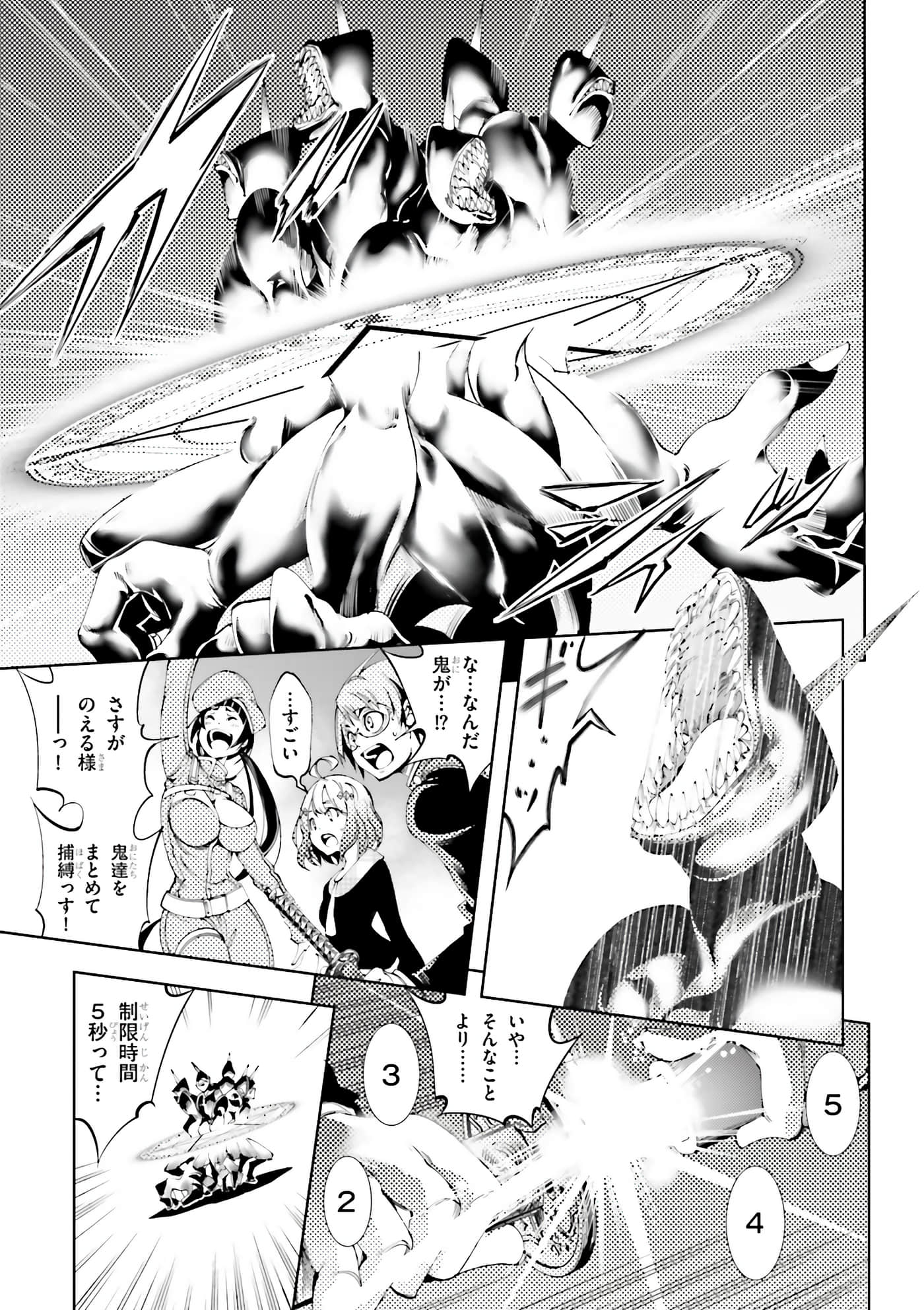第 95 页