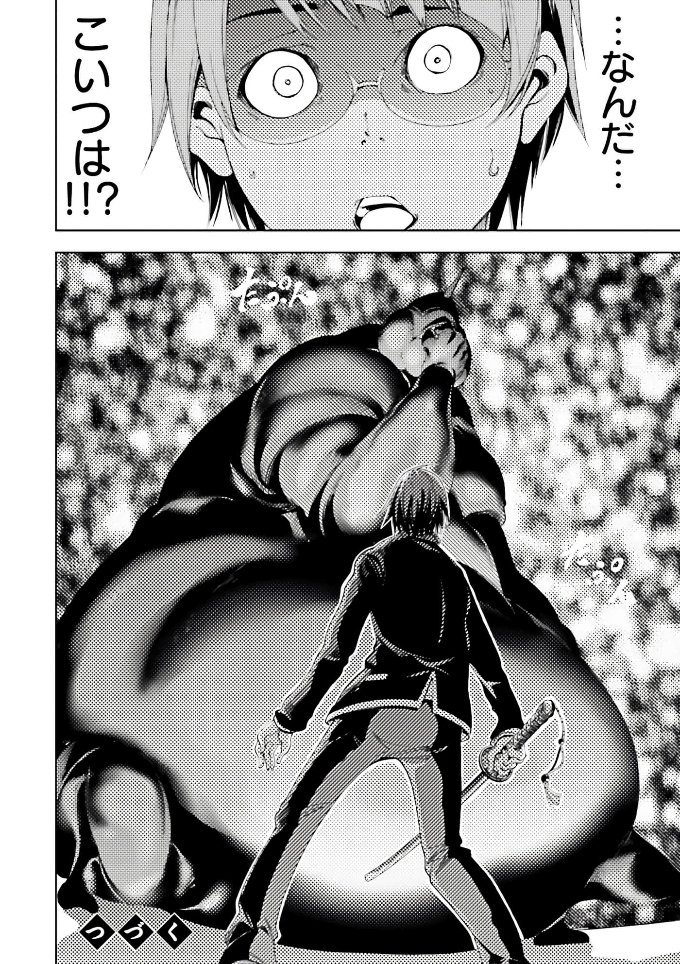 第 98 页