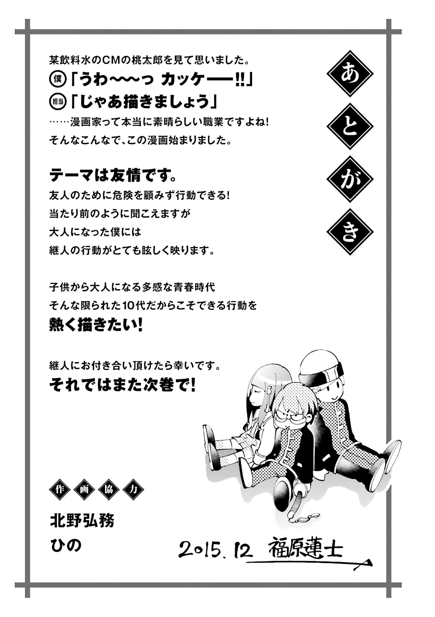 第 99 页