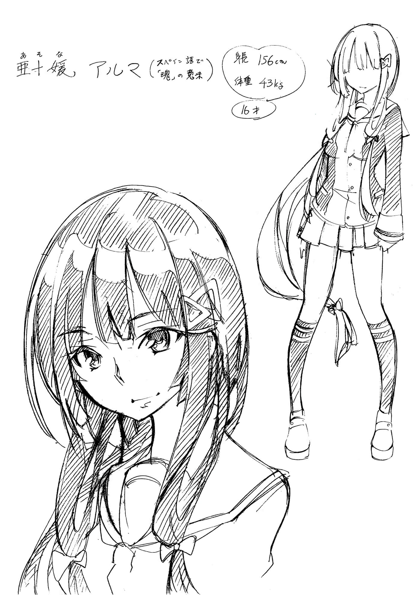 第 103 页