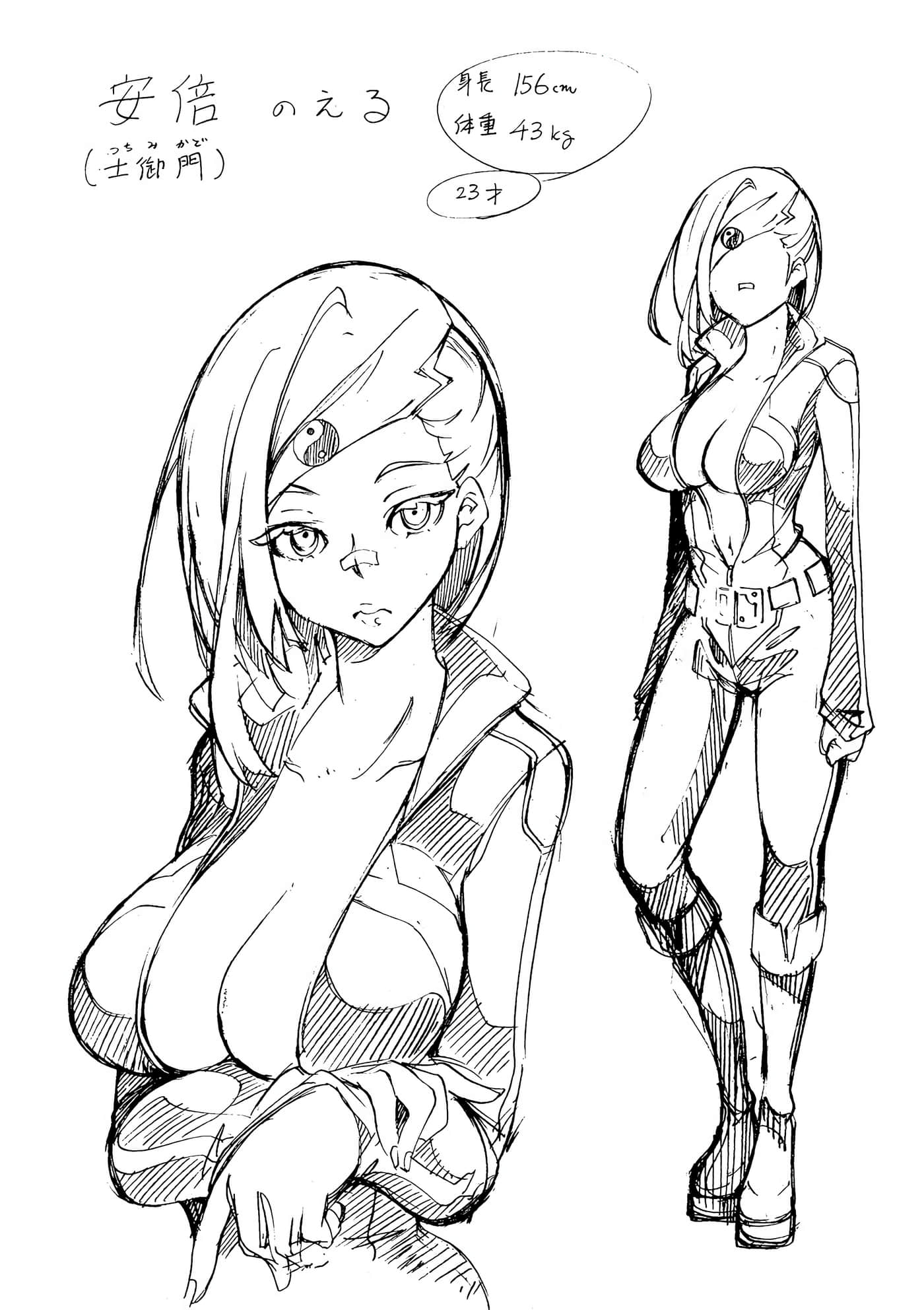 第 105 页