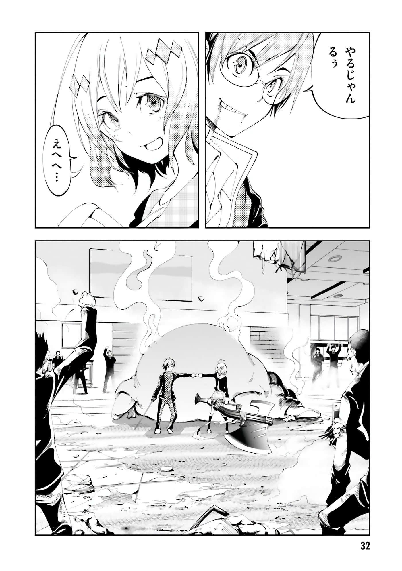 Page 34