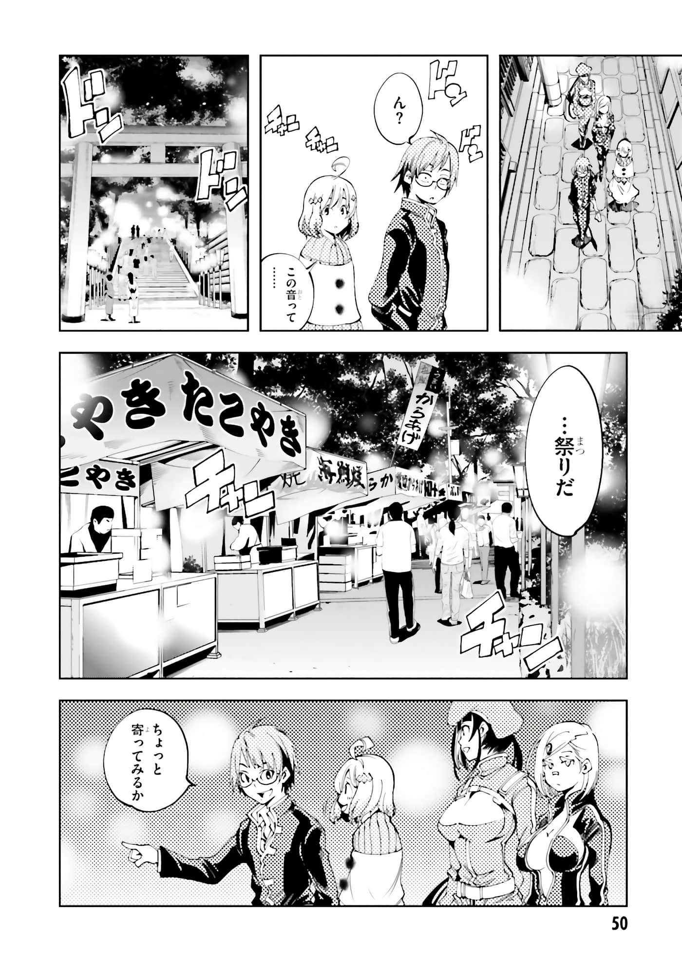 Page 52