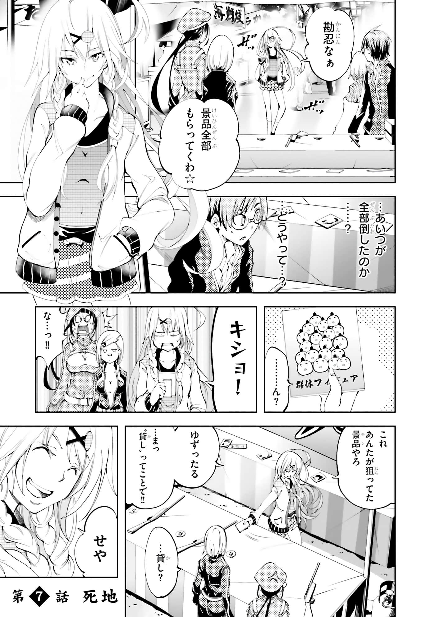 Page 57