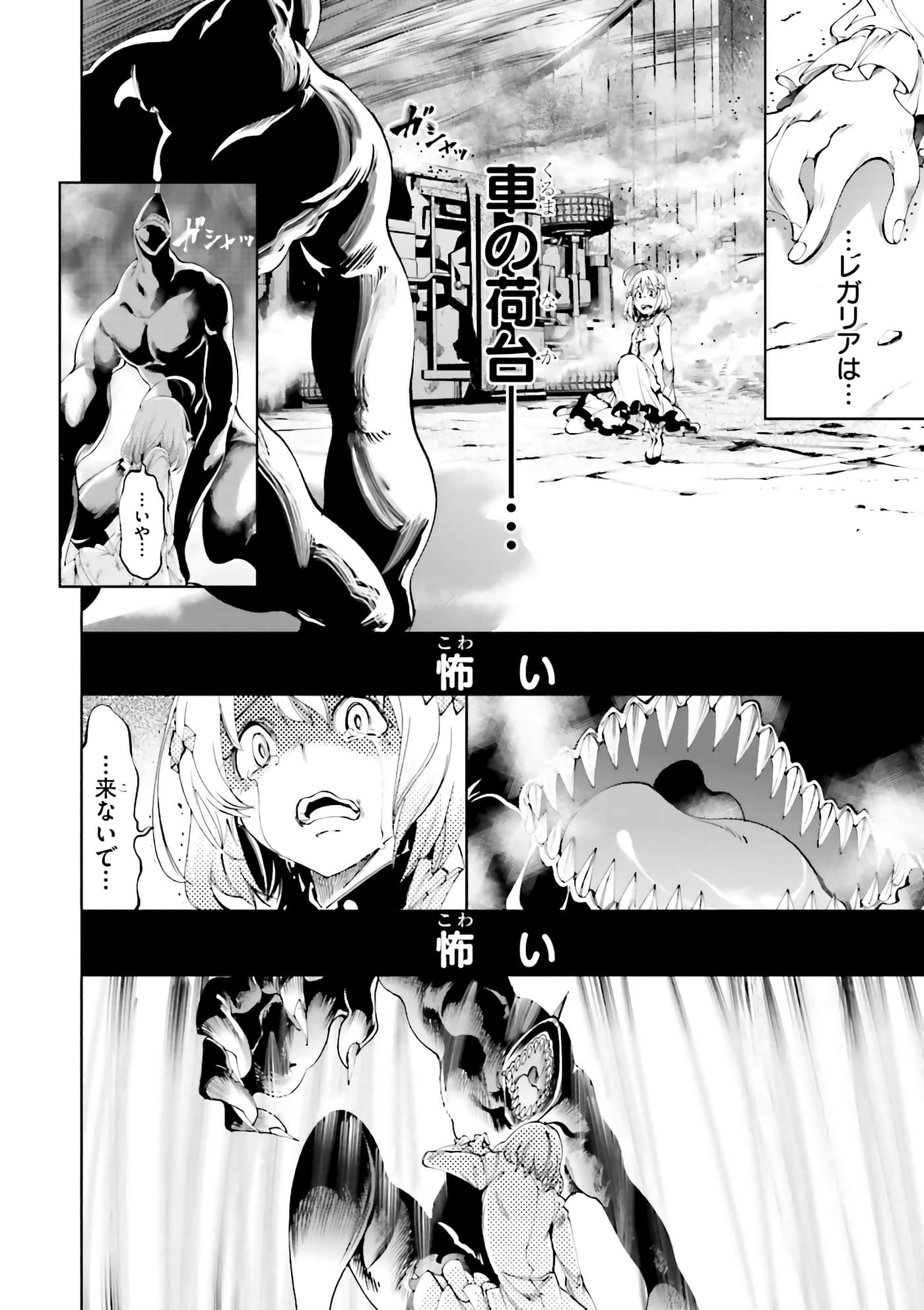 Page 80