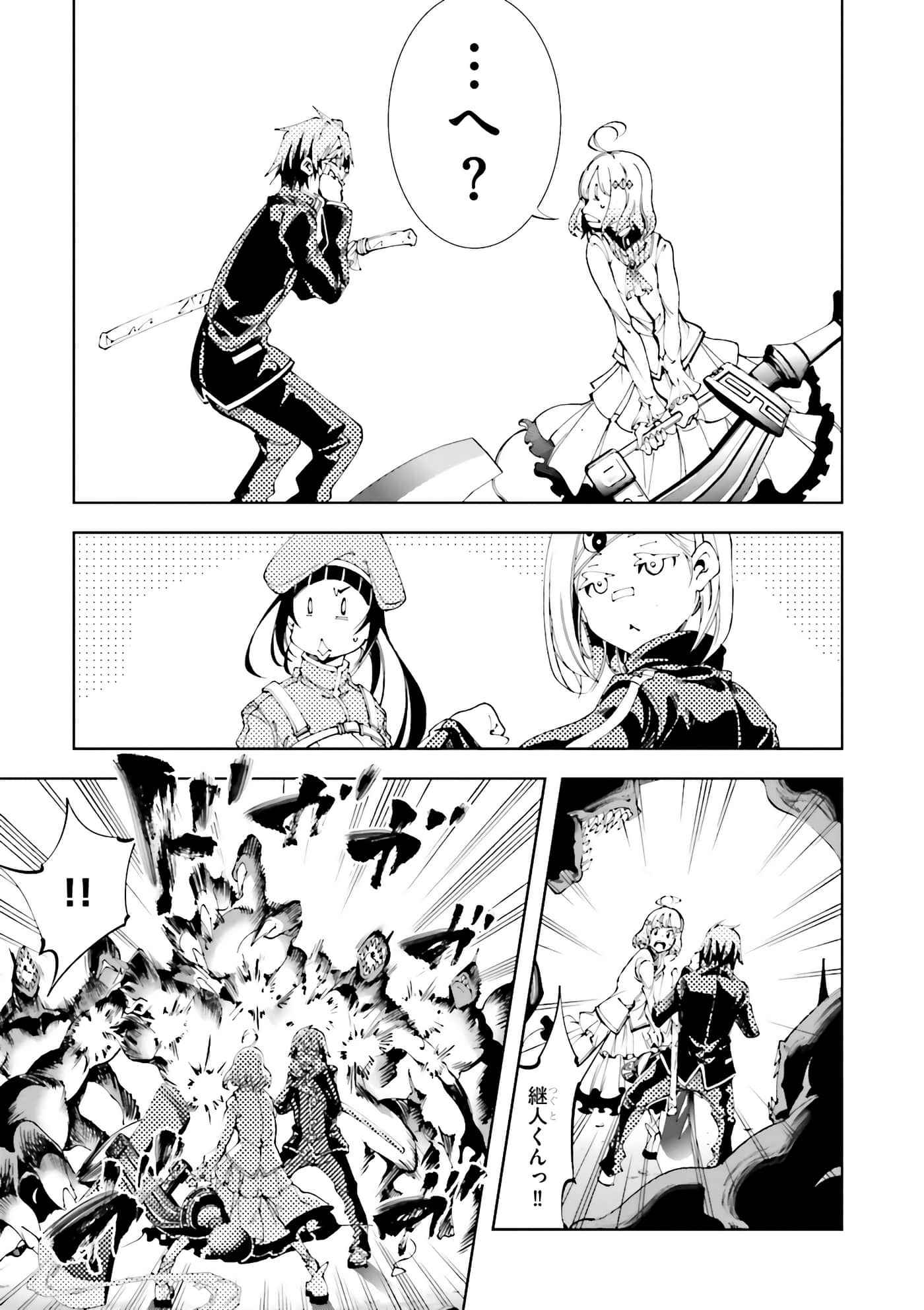Page 91