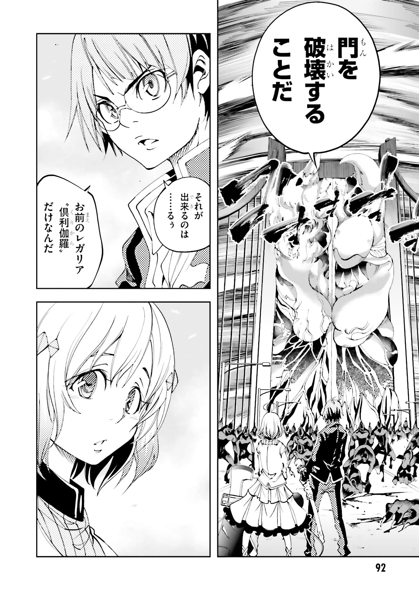 Page 94
