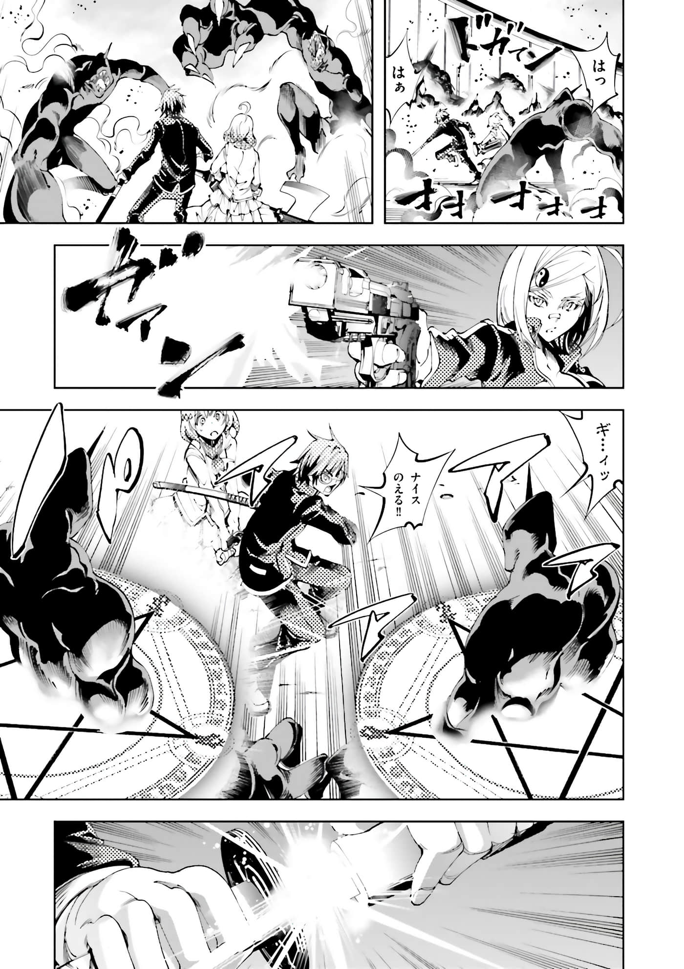 Page 99