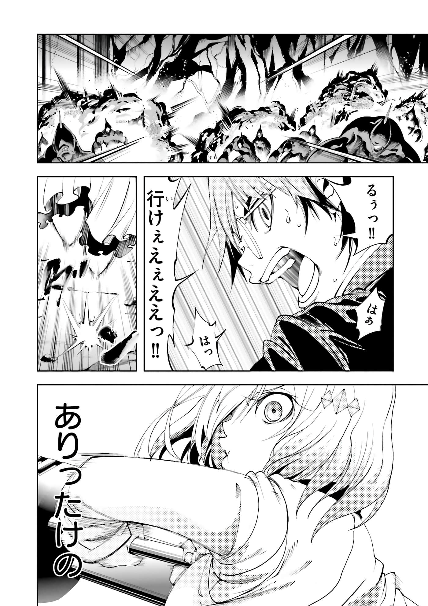 Page 102