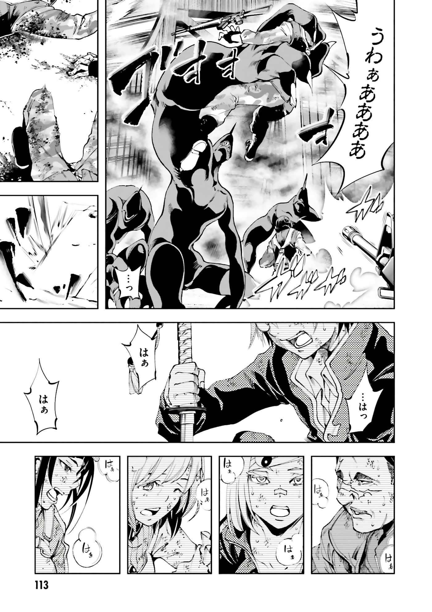 Page 115