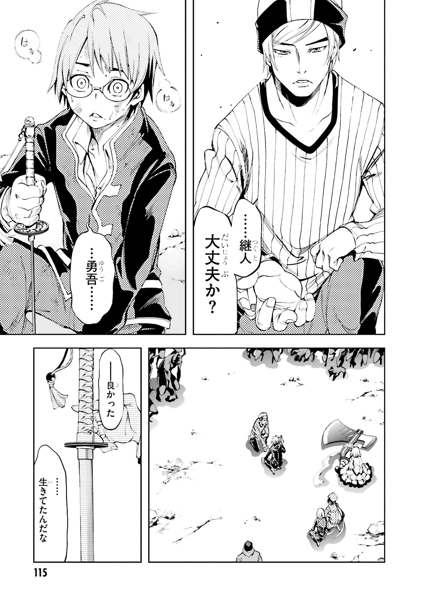 Page 117
