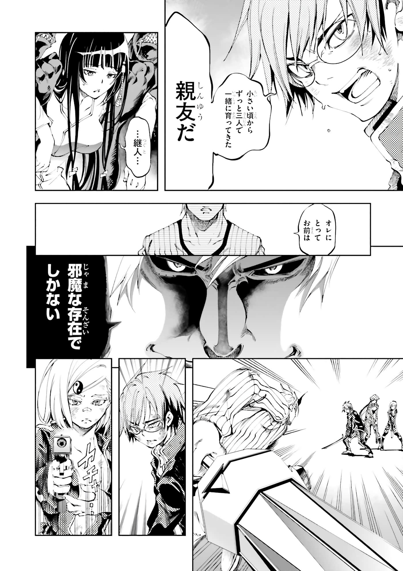 Page 142