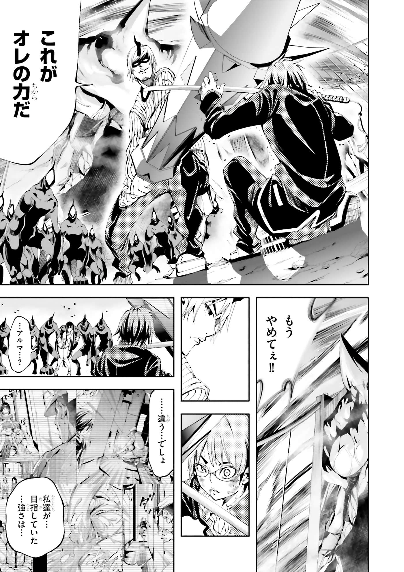 Page 147