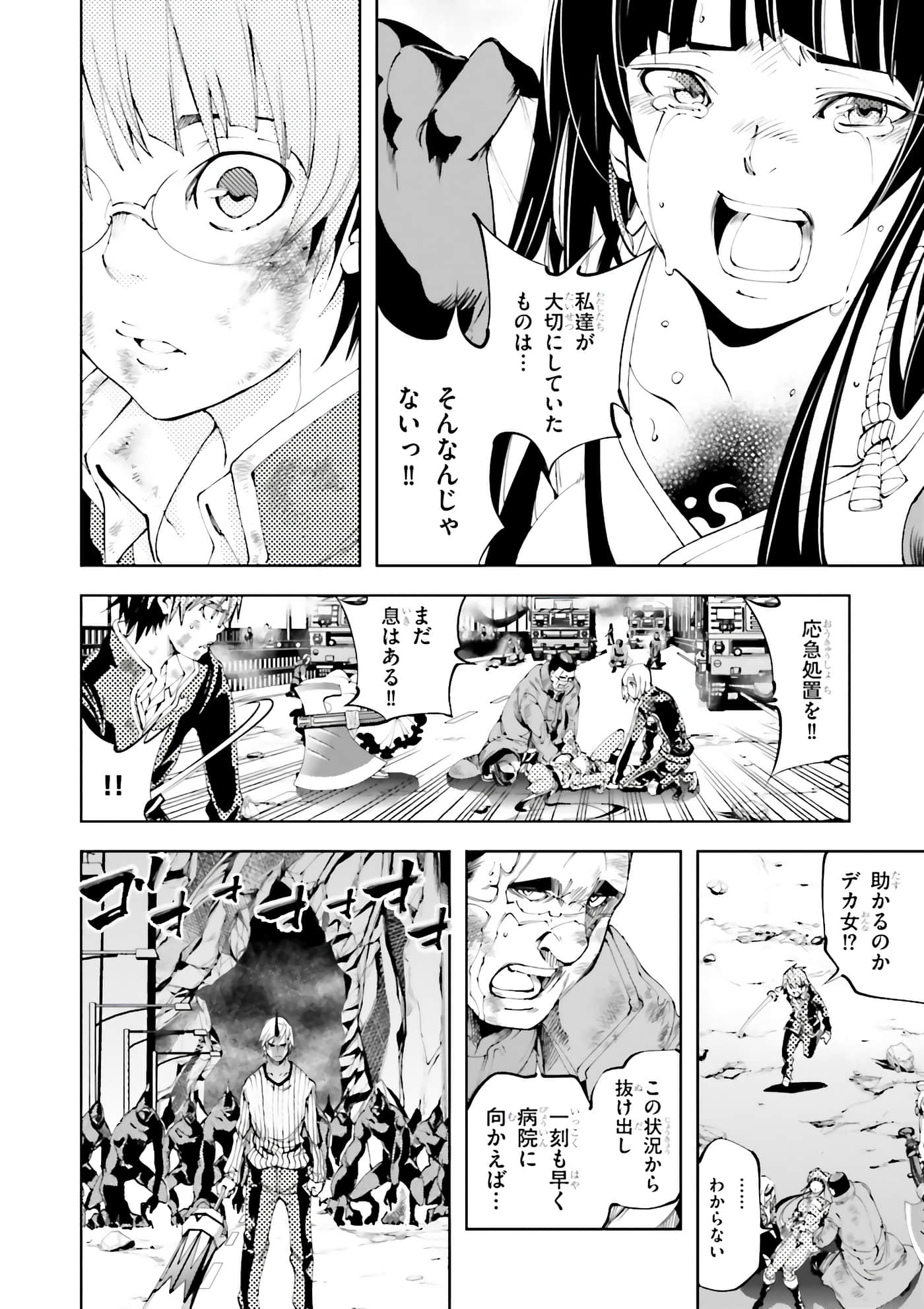 Page 148