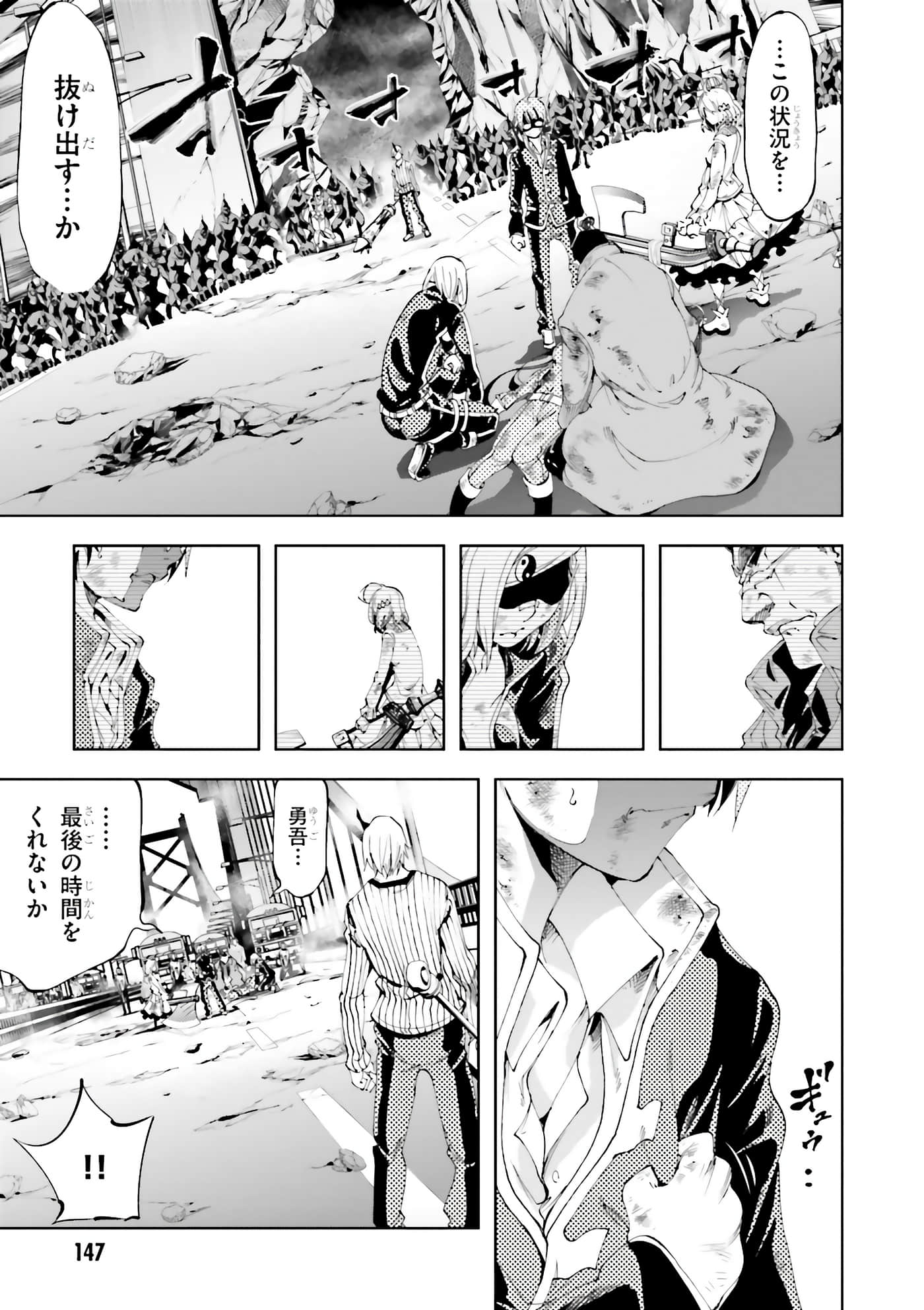 Page 149