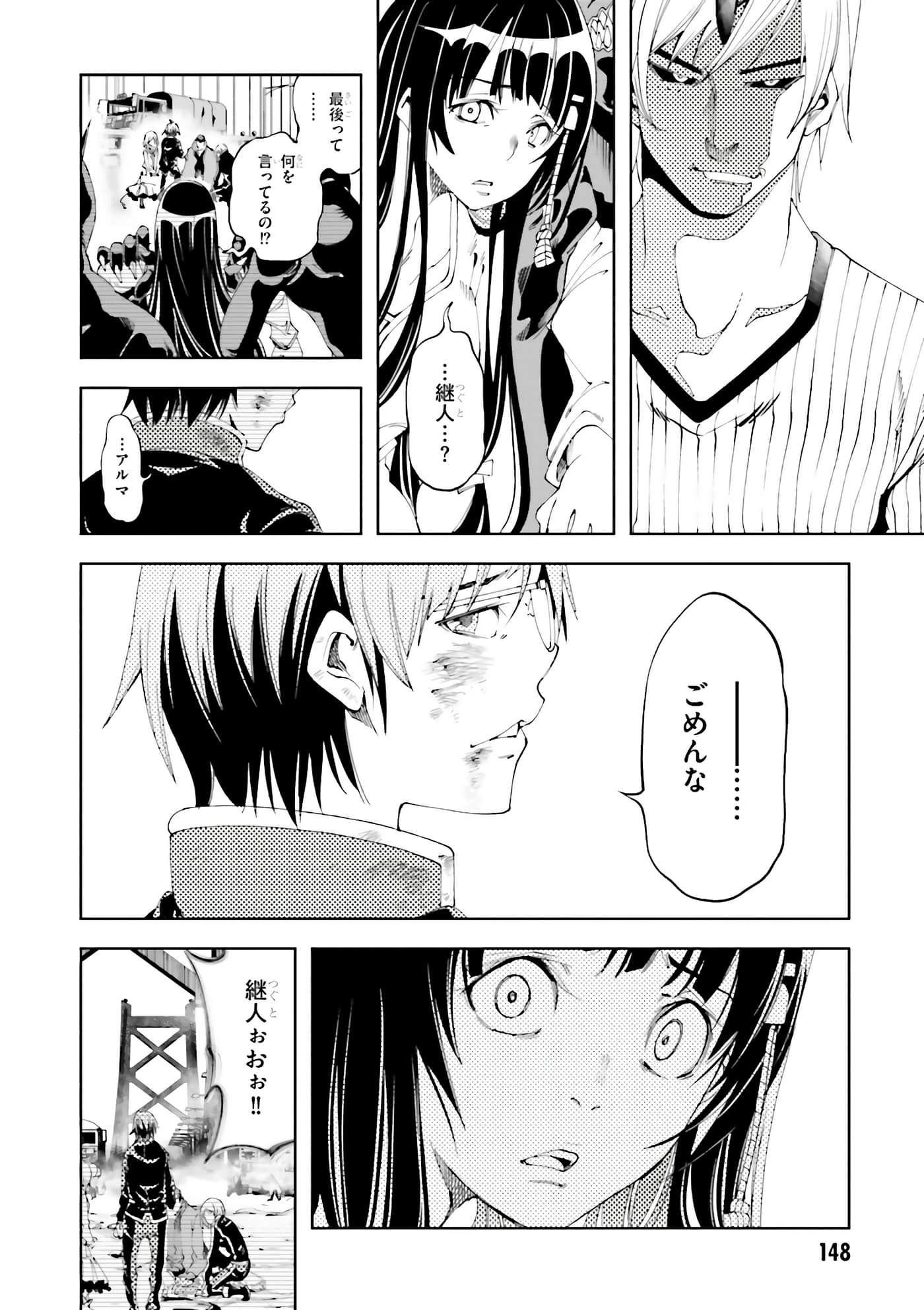 Page 150