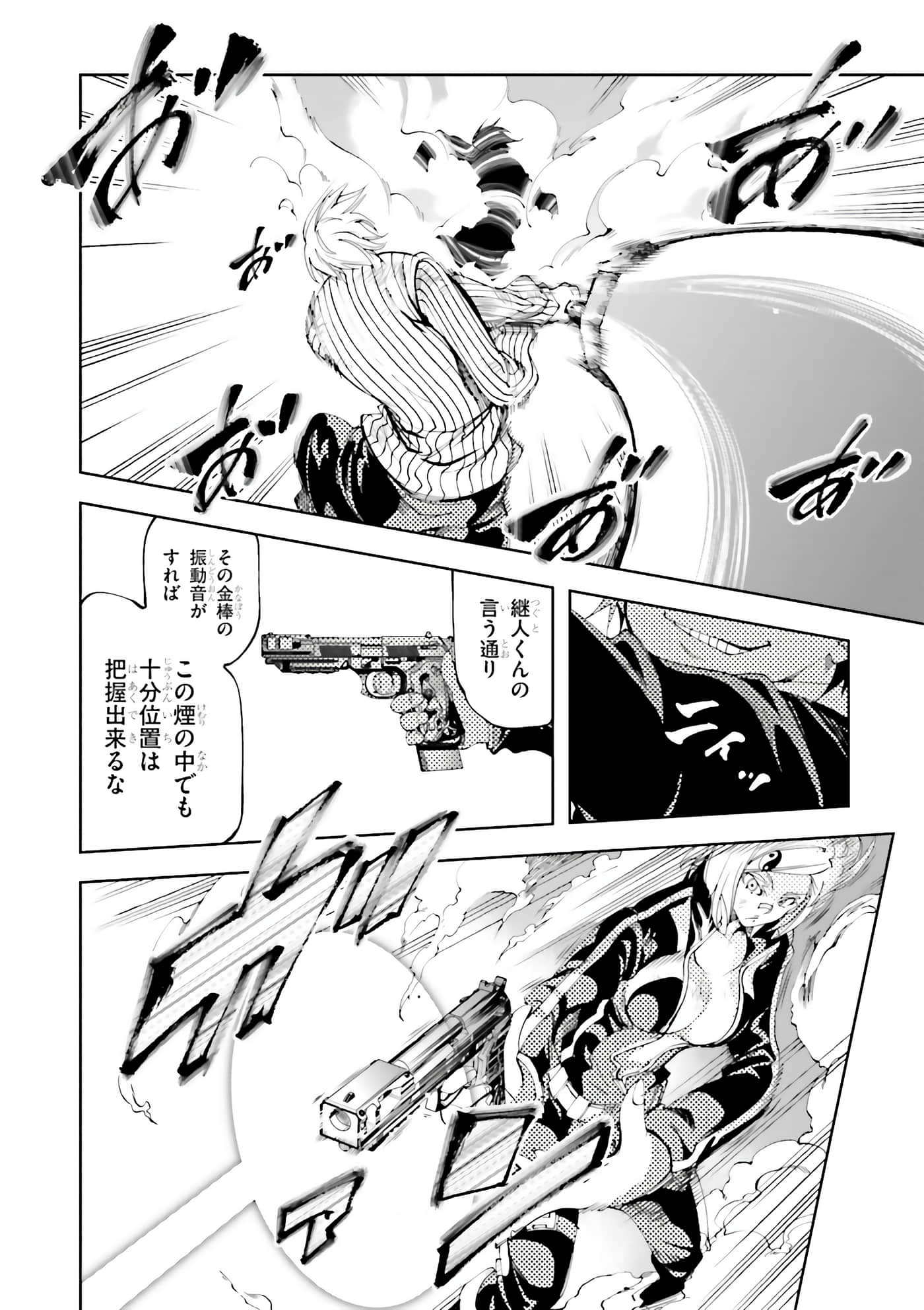 Page 156