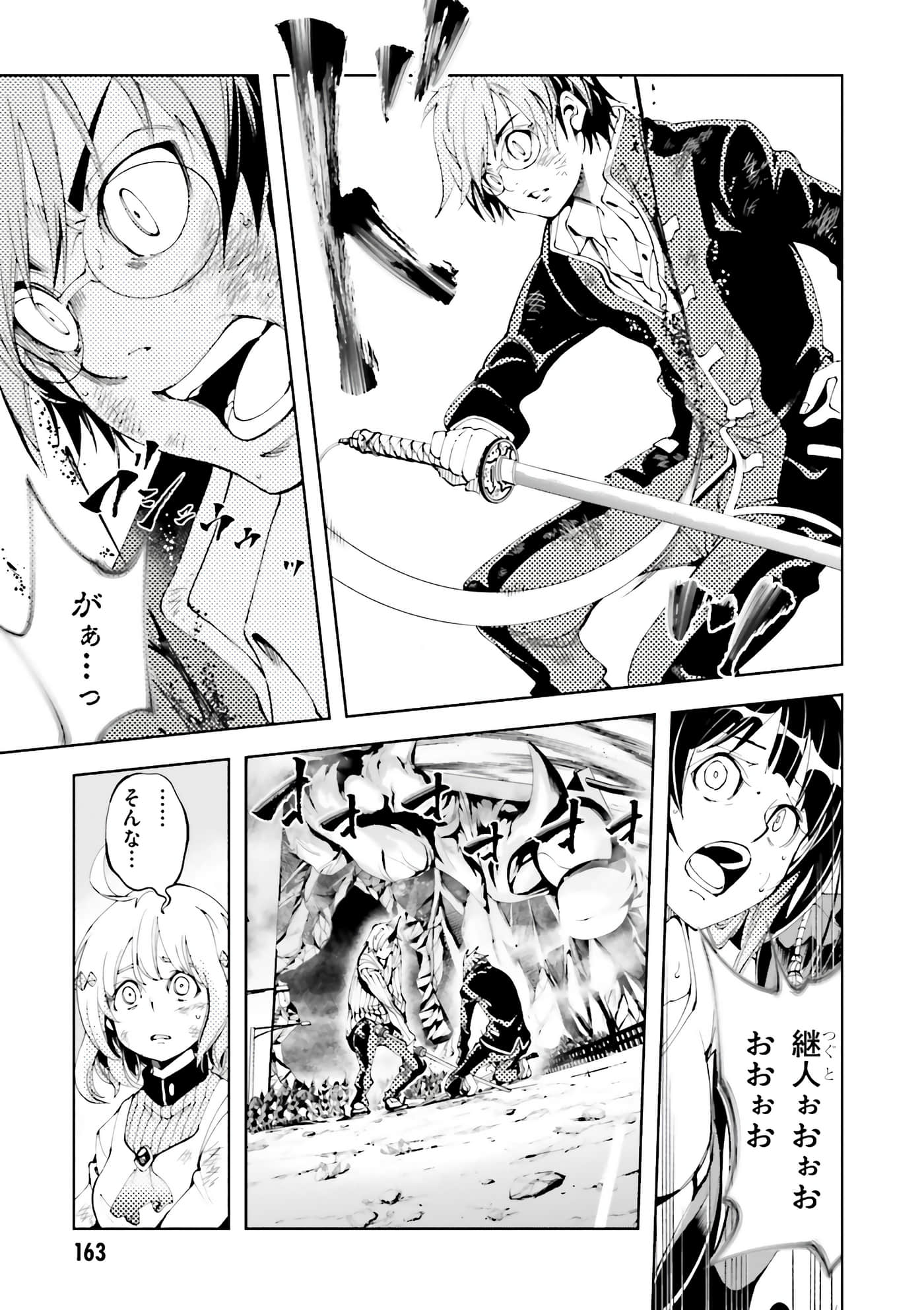 Page 165