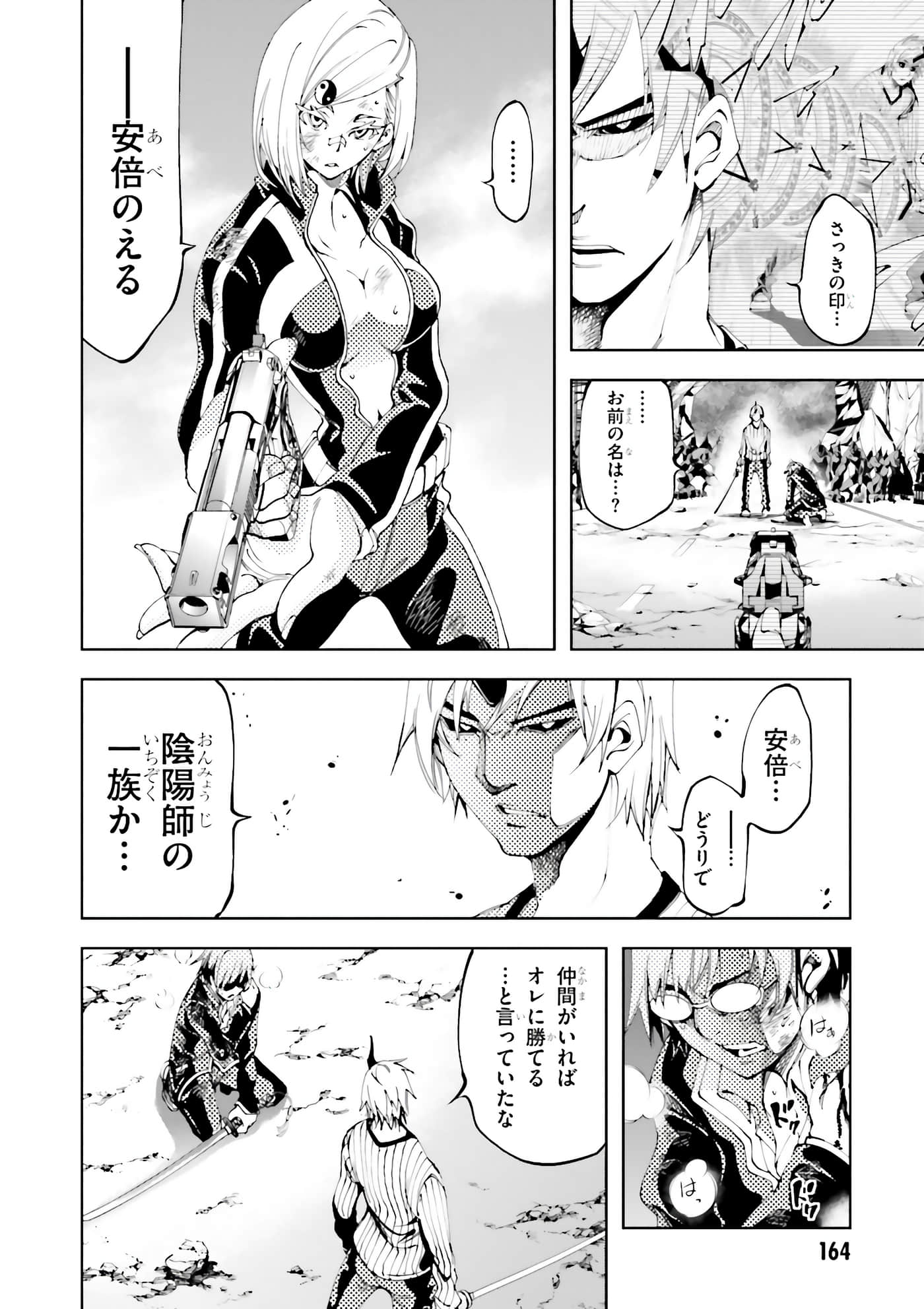 Page 166