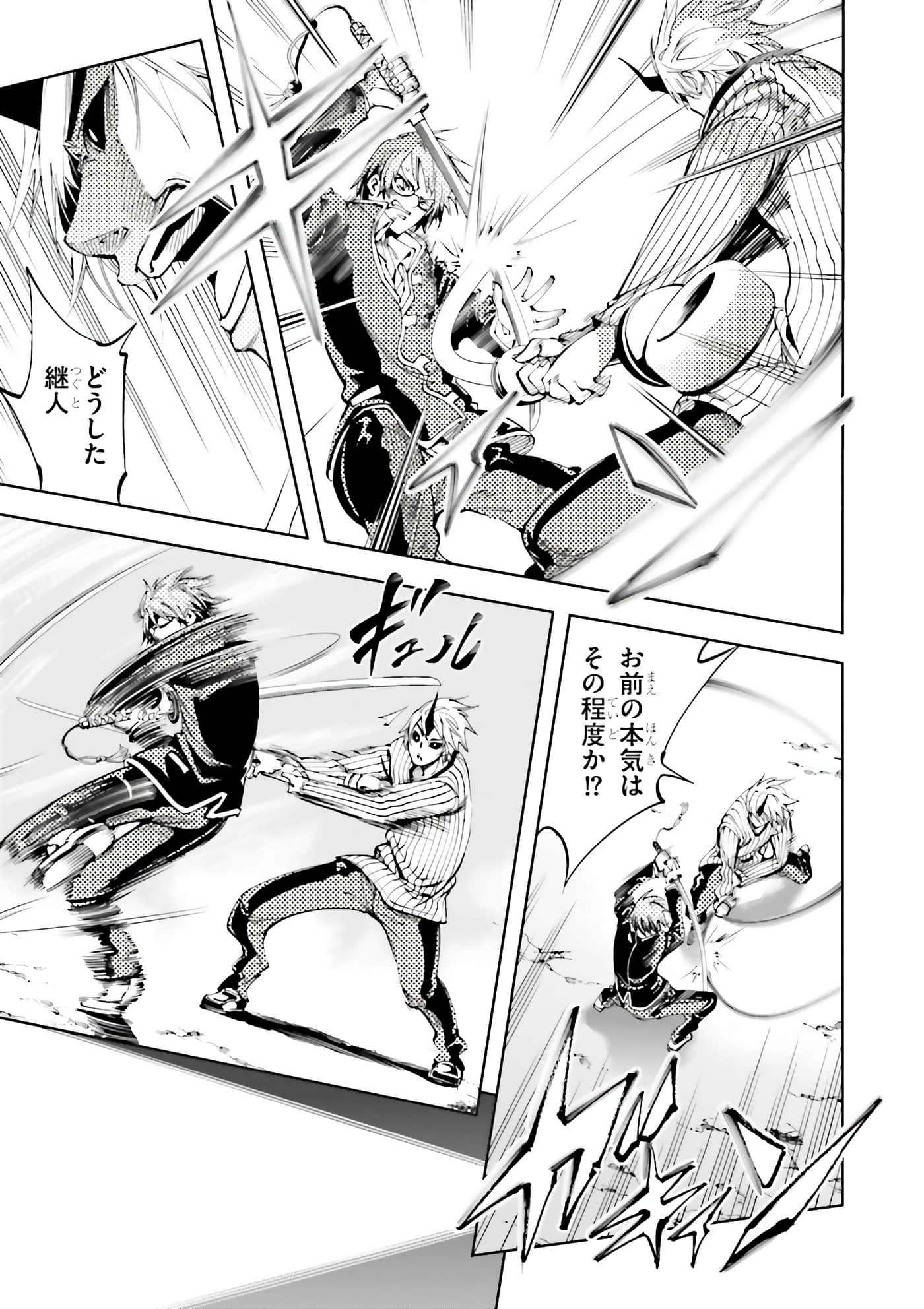 Page 171