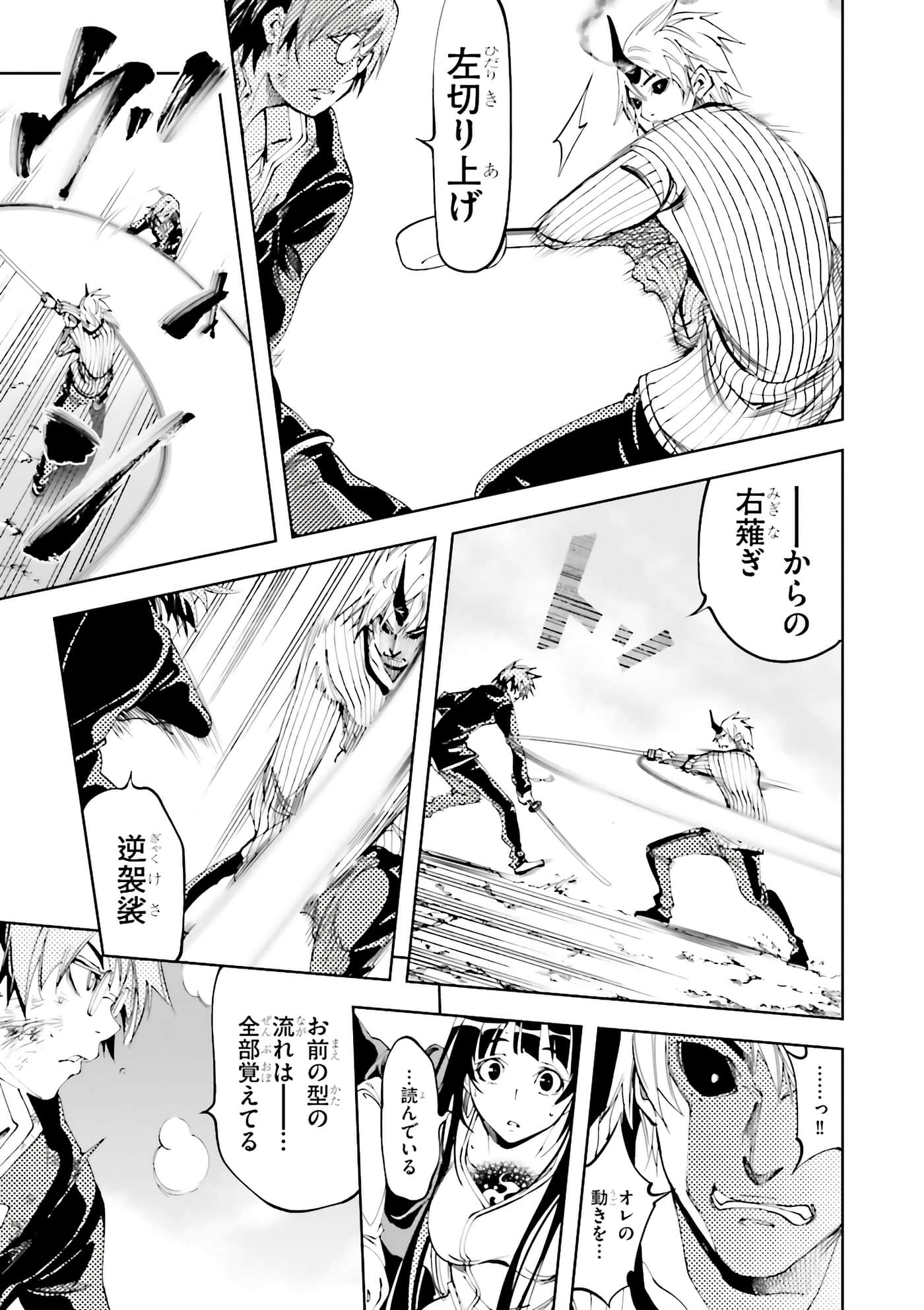 Page 175