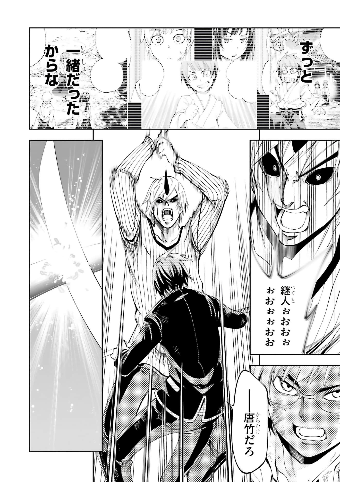 Page 176