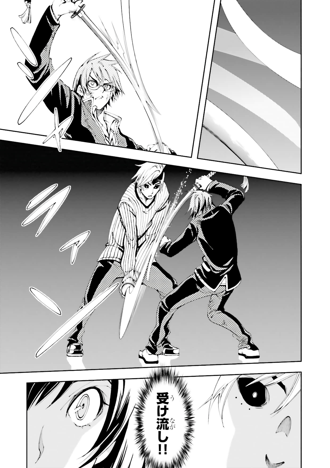 Page 177